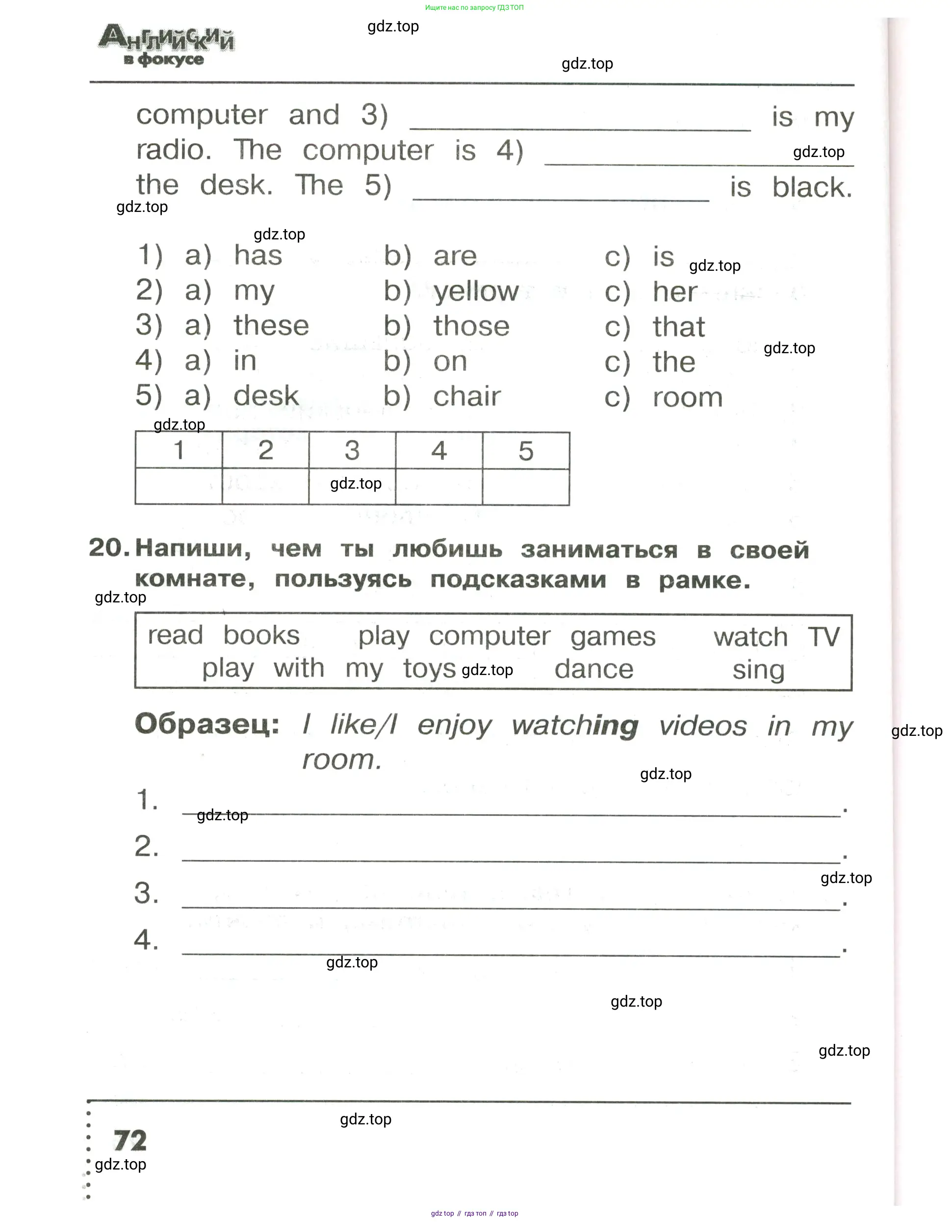 Английский язык (english), 3 класс Сборник упражнений, авторы: Быкова Надежда Ильинична (Bykova Nadezhda), Поспелова Марина Давидовна (Pospelova Marina), издательство Просвещение, Москва, 2023, зелёного цвета, страница 72