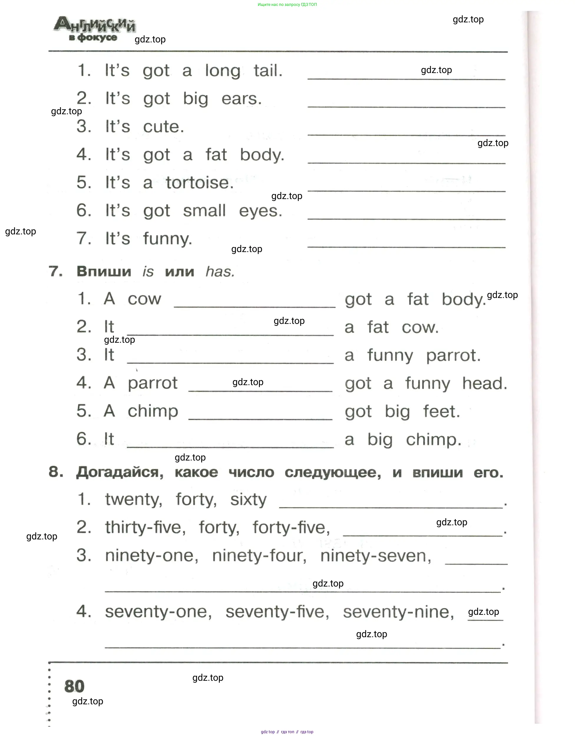 Английский язык (english), 3 класс Сборник упражнений, авторы: Быкова Надежда Ильинична (Bykova Nadezhda), Поспелова Марина Давидовна (Pospelova Marina), издательство Просвещение, Москва, 2023, зелёного цвета, страница 80