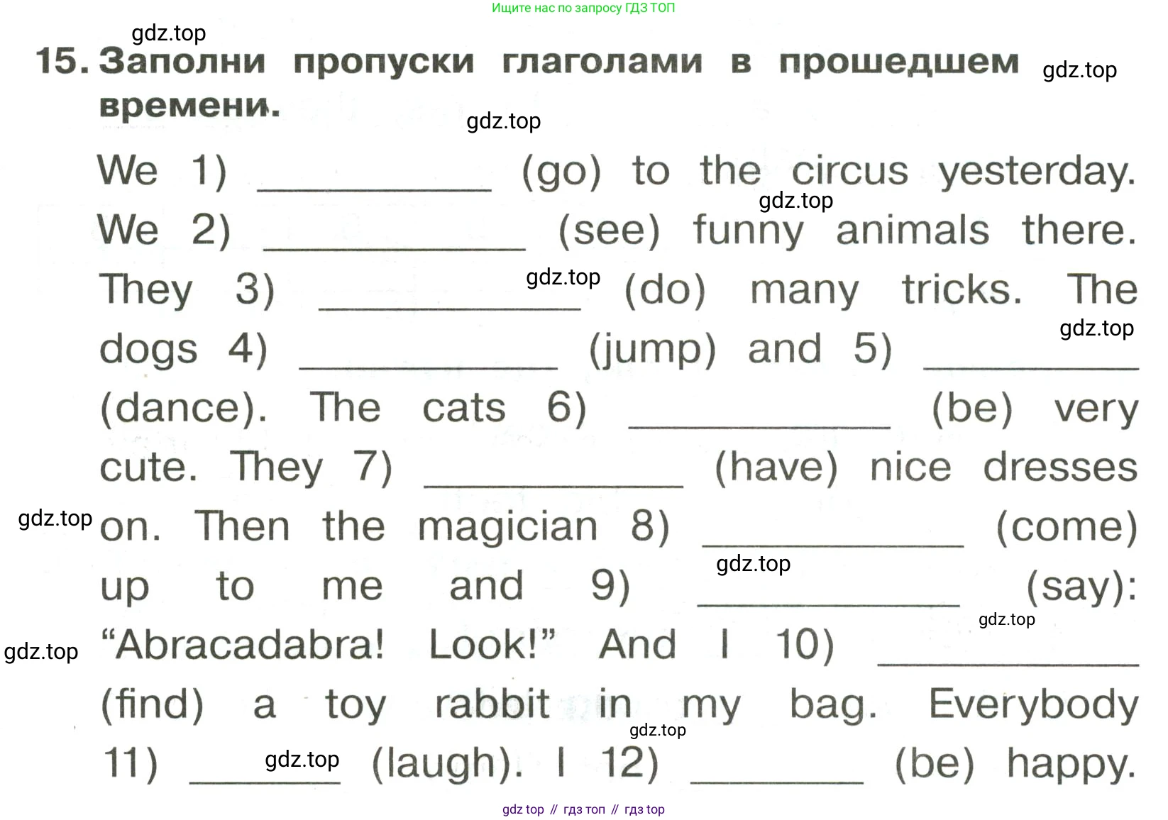 ГДЗ Английский язык (english), 3 класс Сборник упражнений, авторы: Быкова Надежда Ильинична (Bykova Nadezhda), Поспелова Марина Давидовна (Pospelova Marina), издательство Просвещение, Москва, 2023, зелёного цвета, страница 85, номер 15, Условие