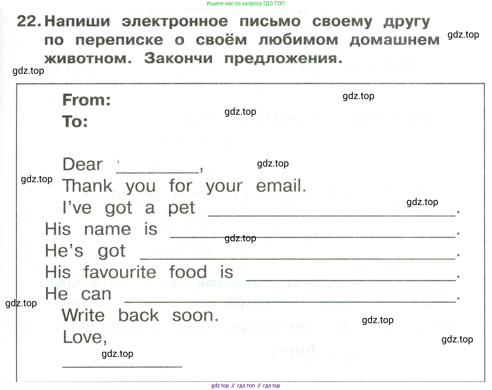 ГДЗ Английский язык (english), 3 класс Сборник упражнений, авторы: Быкова Надежда Ильинична (Bykova Nadezhda), Поспелова Марина Давидовна (Pospelova Marina), издательство Просвещение, Москва, 2023, зелёного цвета, страница 89, номер 22, Условие
