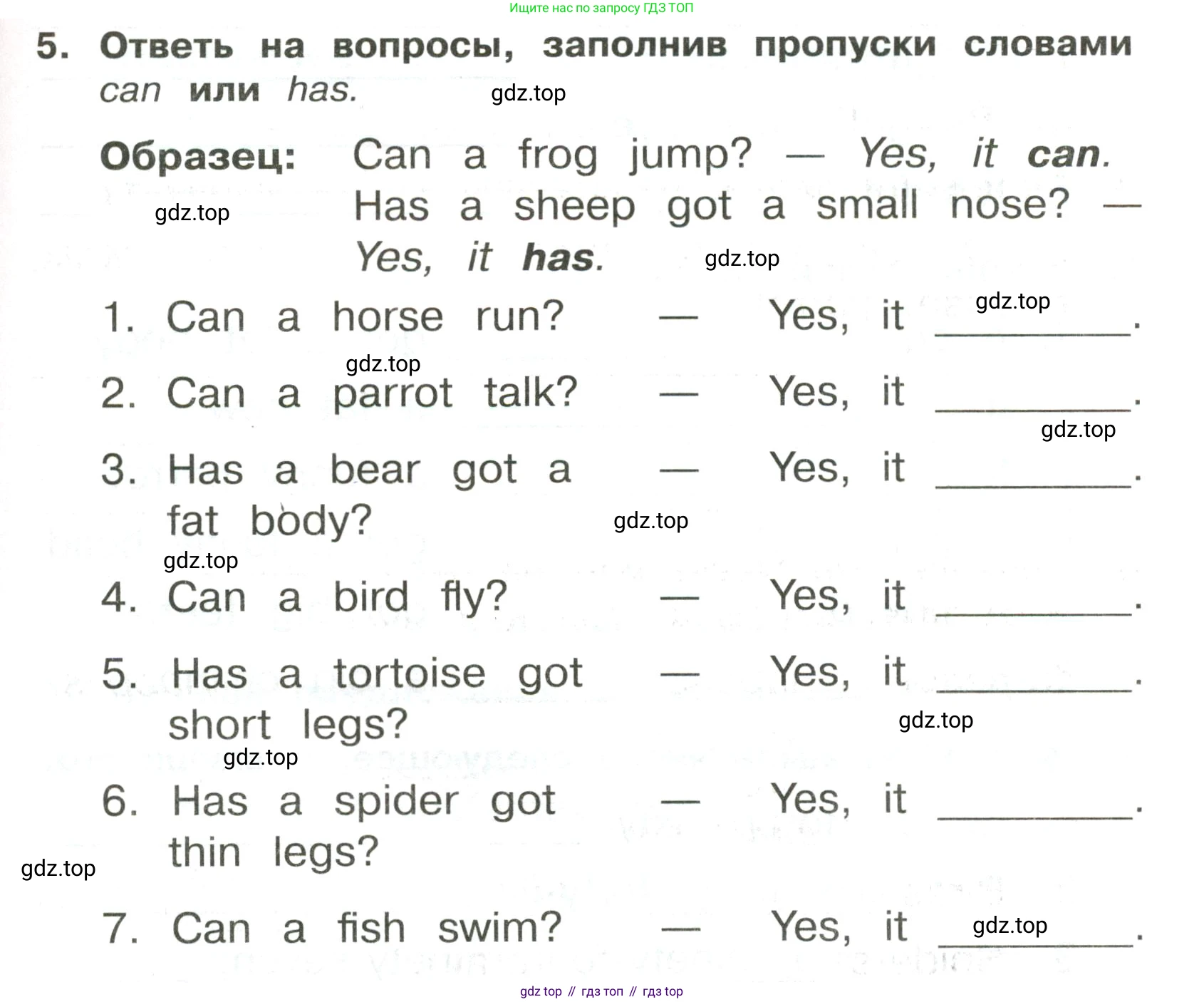 ГДЗ Английский язык (english), 3 класс Сборник упражнений, авторы: Быкова Надежда Ильинична (Bykova Nadezhda), Поспелова Марина Давидовна (Pospelova Marina), издательство Просвещение, Москва, 2023, зелёного цвета, страница 79, номер 5, Условие