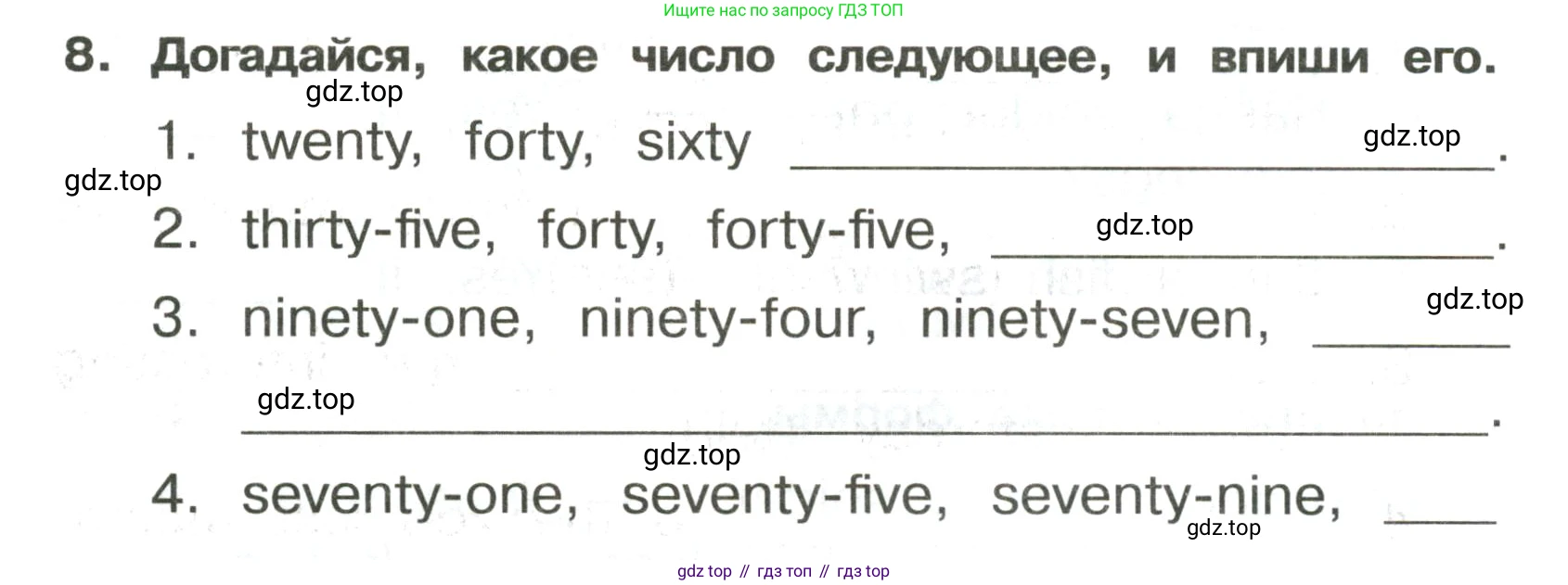 ГДЗ Английский язык (english), 3 класс Сборник упражнений, авторы: Быкова Надежда Ильинична (Bykova Nadezhda), Поспелова Марина Давидовна (Pospelova Marina), издательство Просвещение, Москва, 2023, зелёного цвета, страница 80, номер 8, Условие