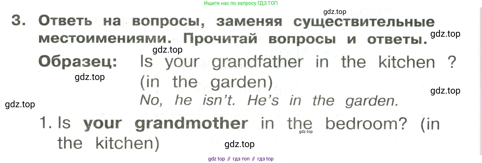 ГДЗ Английский язык (english), 3 класс Сборник упражнений, авторы: Быкова Надежда Ильинична (Bykova Nadezhda), Поспелова Марина Давидовна (Pospelova Marina), издательство Просвещение, Москва, 2023, зелёного цвета, страница 90, номер 3, Условие