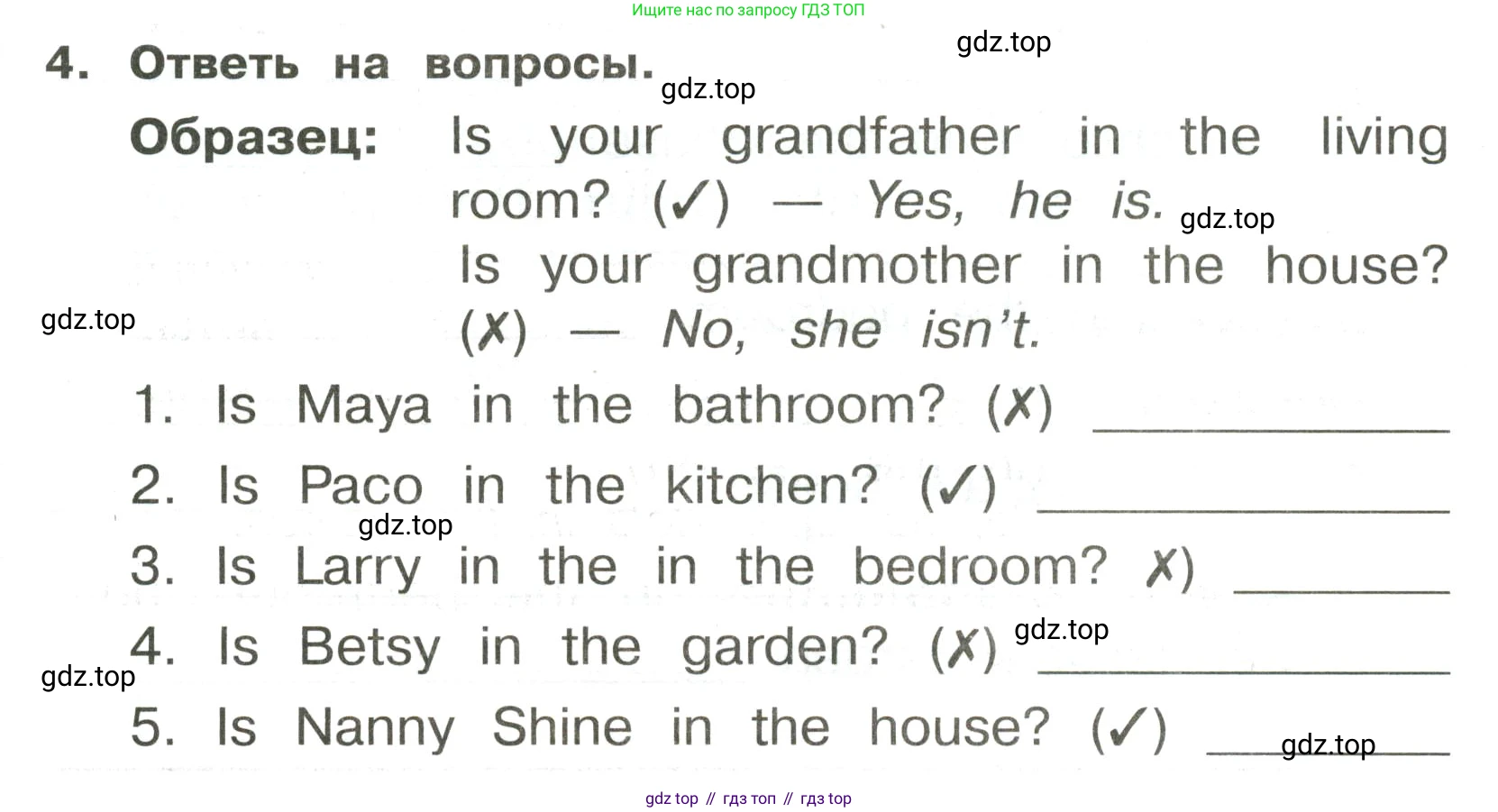 ГДЗ Английский язык (english), 3 класс Сборник упражнений, авторы: Быкова Надежда Ильинична (Bykova Nadezhda), Поспелова Марина Давидовна (Pospelova Marina), издательство Просвещение, Москва, 2023, зелёного цвета, страница 91, номер 4, Условие