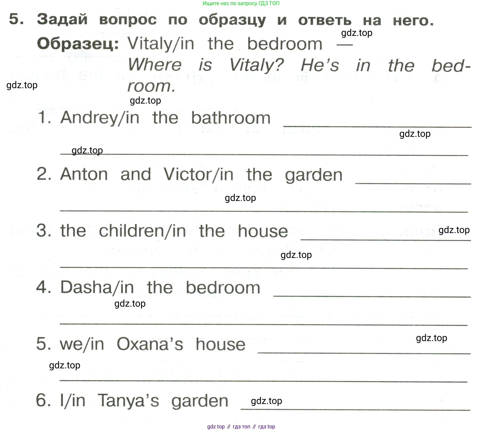 ГДЗ Английский язык (english), 3 класс Сборник упражнений, авторы: Быкова Надежда Ильинична (Bykova Nadezhda), Поспелова Марина Давидовна (Pospelova Marina), издательство Просвещение, Москва, 2023, зелёного цвета, страница 92, номер 5, Условие