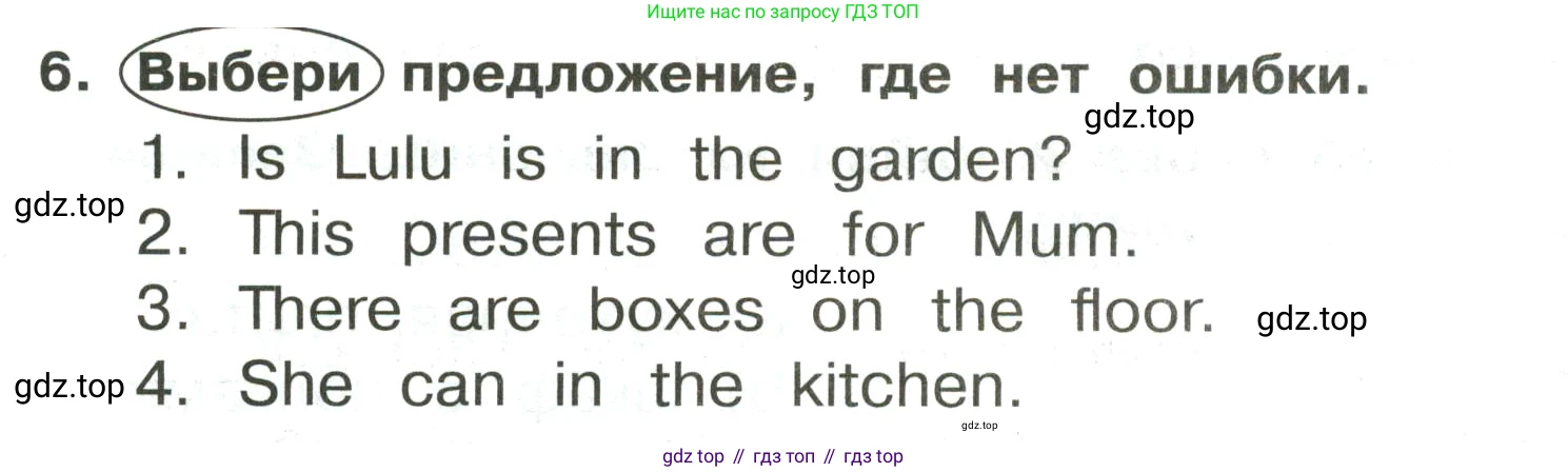 ГДЗ Английский язык (english), 3 класс Сборник упражнений, авторы: Быкова Надежда Ильинична (Bykova Nadezhda), Поспелова Марина Давидовна (Pospelova Marina), издательство Просвещение, Москва, 2023, зелёного цвета, страница 93, номер 6, Условие