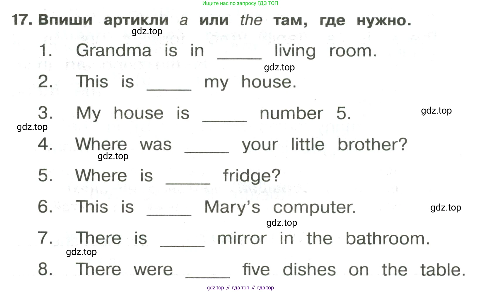 ГДЗ Английский язык (english), 3 класс Сборник упражнений, авторы: Быкова Надежда Ильинична (Bykova Nadezhda), Поспелова Марина Давидовна (Pospelova Marina), издательство Просвещение, Москва, 2023, зелёного цвета, страница 104, номер 17, Условие