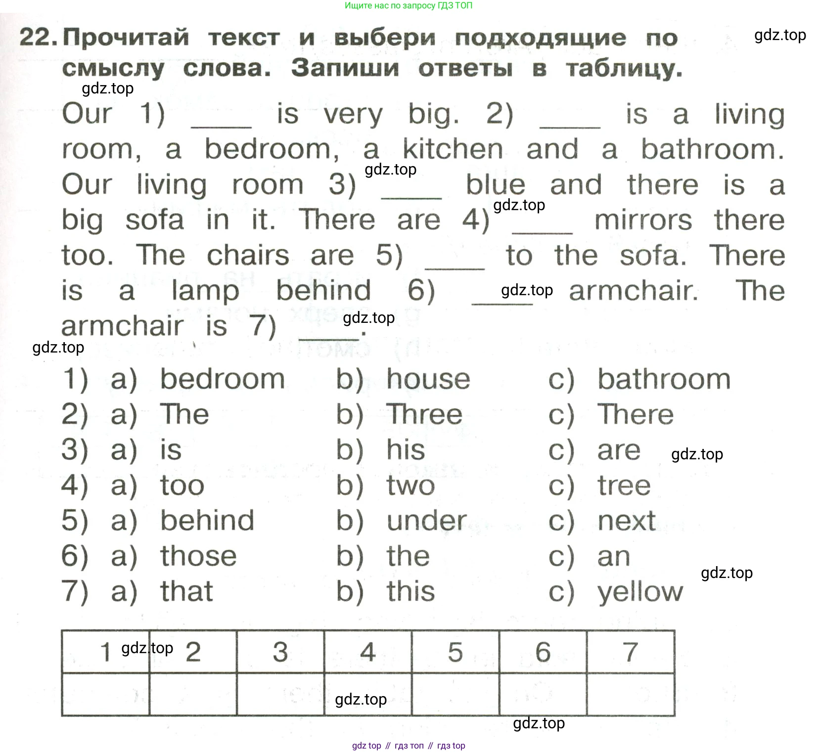 ГДЗ Английский язык (english), 3 класс Сборник упражнений, авторы: Быкова Надежда Ильинична (Bykova Nadezhda), Поспелова Марина Давидовна (Pospelova Marina), издательство Просвещение, Москва, 2023, зелёного цвета, страница 107, номер 22, Условие