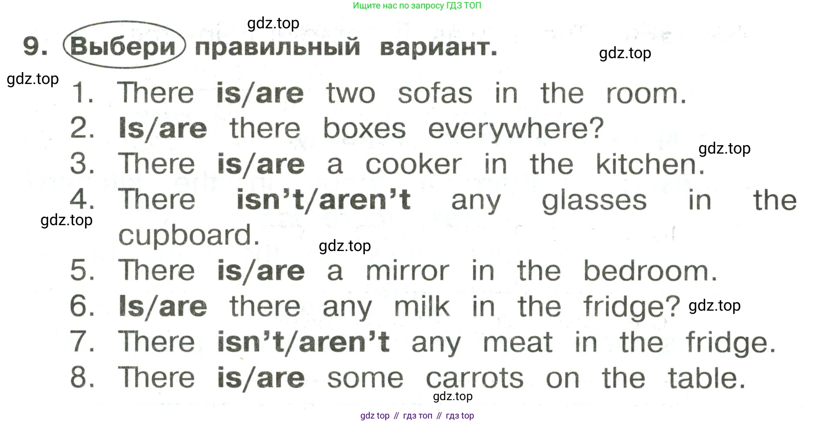 ГДЗ Английский язык (english), 3 класс Сборник упражнений, авторы: Быкова Надежда Ильинична (Bykova Nadezhda), Поспелова Марина Давидовна (Pospelova Marina), издательство Просвещение, Москва, 2023, зелёного цвета, страница 98, номер 9, Условие