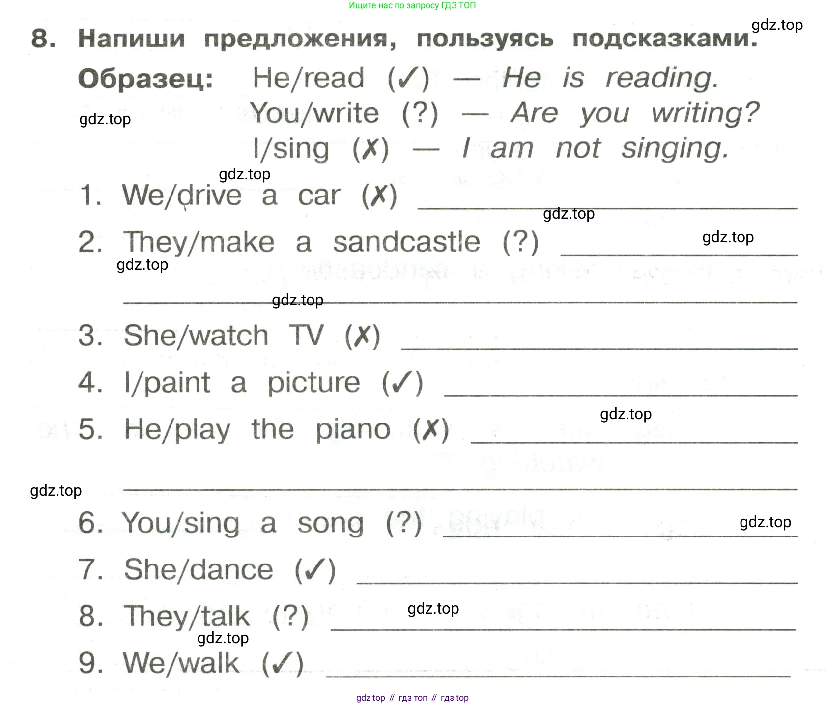 ГДЗ Английский язык (english), 3 класс Сборник упражнений, авторы: Быкова Надежда Ильинична (Bykova Nadezhda), Поспелова Марина Давидовна (Pospelova Marina), издательство Просвещение, Москва, 2023, зелёного цвета, страница 112, номер 8, Условие