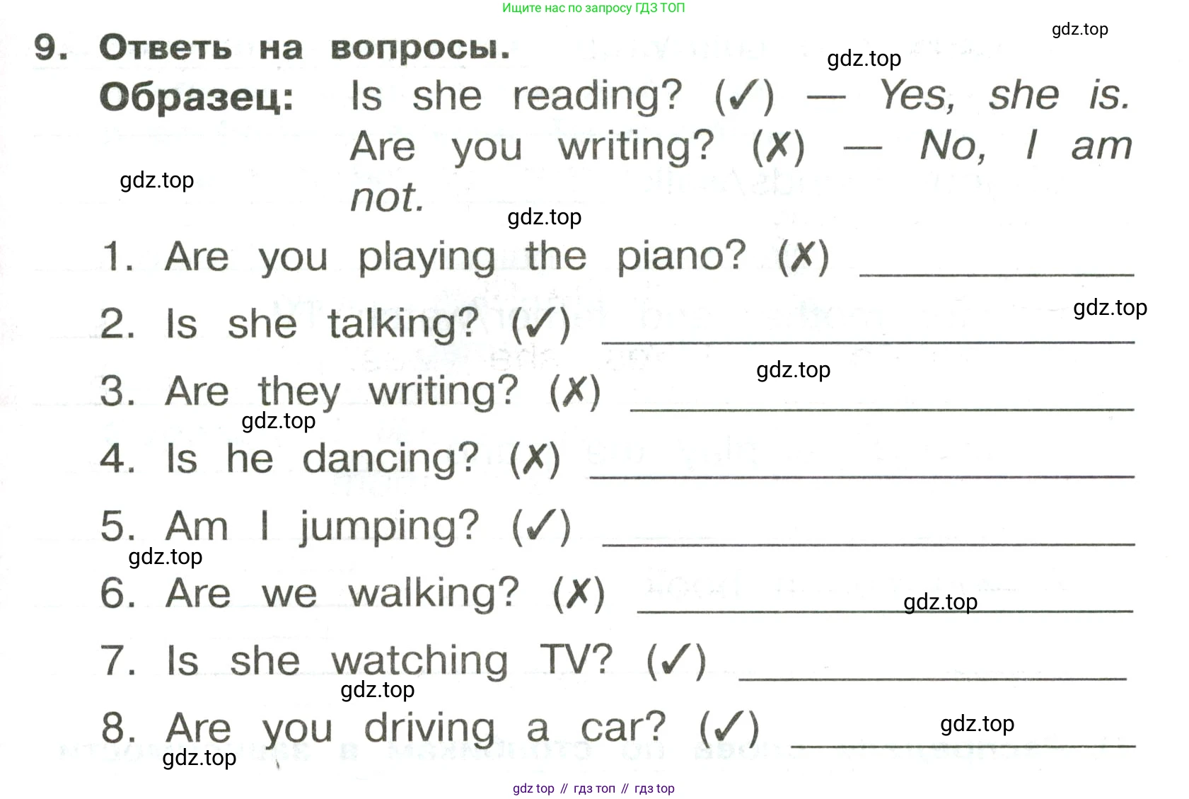 ГДЗ Английский язык (english), 3 класс Сборник упражнений, авторы: Быкова Надежда Ильинична (Bykova Nadezhda), Поспелова Марина Давидовна (Pospelova Marina), издательство Просвещение, Москва, 2023, зелёного цвета, страница 113, номер 9, Условие
