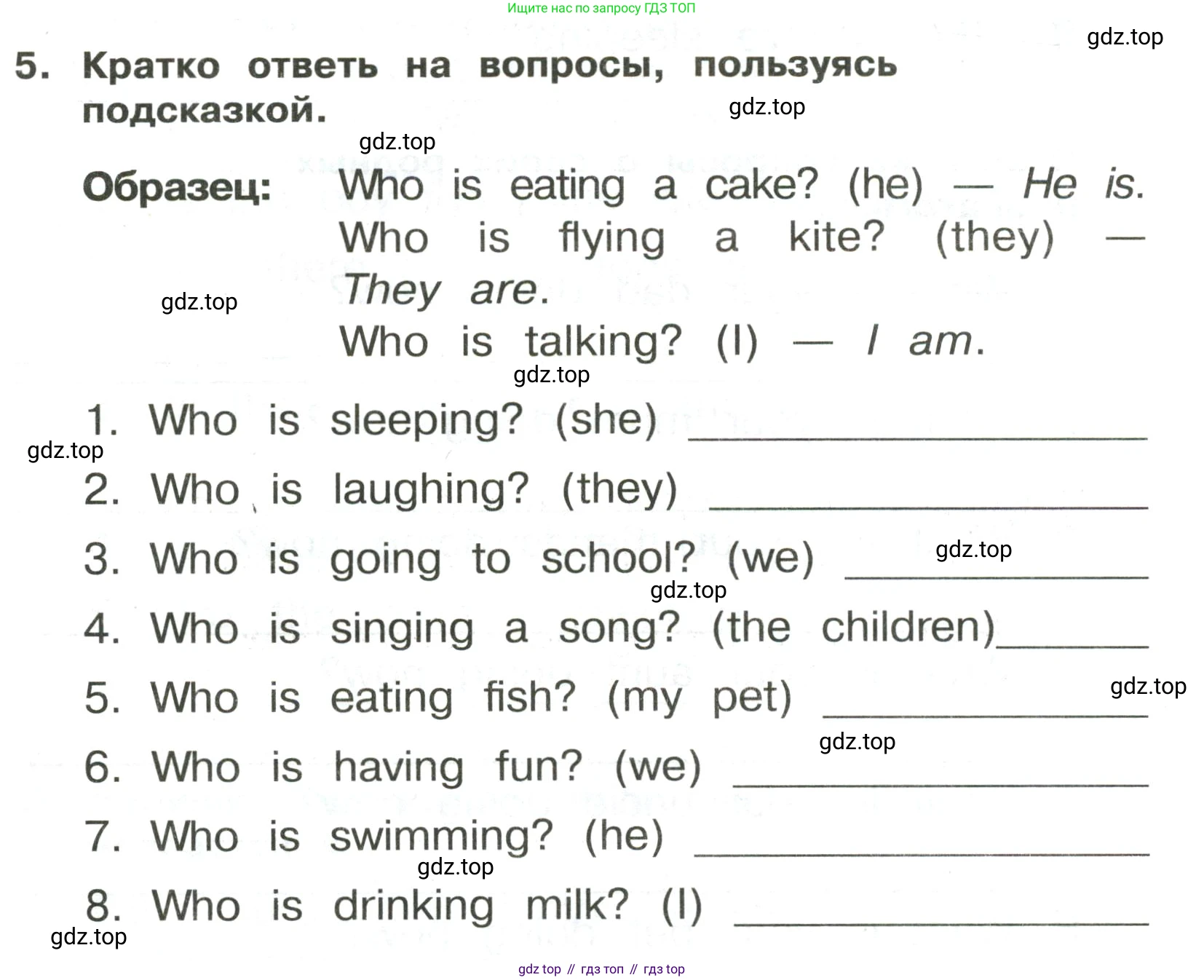ГДЗ Английский язык (english), 3 класс Сборник упражнений, авторы: Быкова Надежда Ильинична (Bykova Nadezhda), Поспелова Марина Давидовна (Pospelova Marina), издательство Просвещение, Москва, 2023, зелёного цвета, страница 119, номер 5, Условие