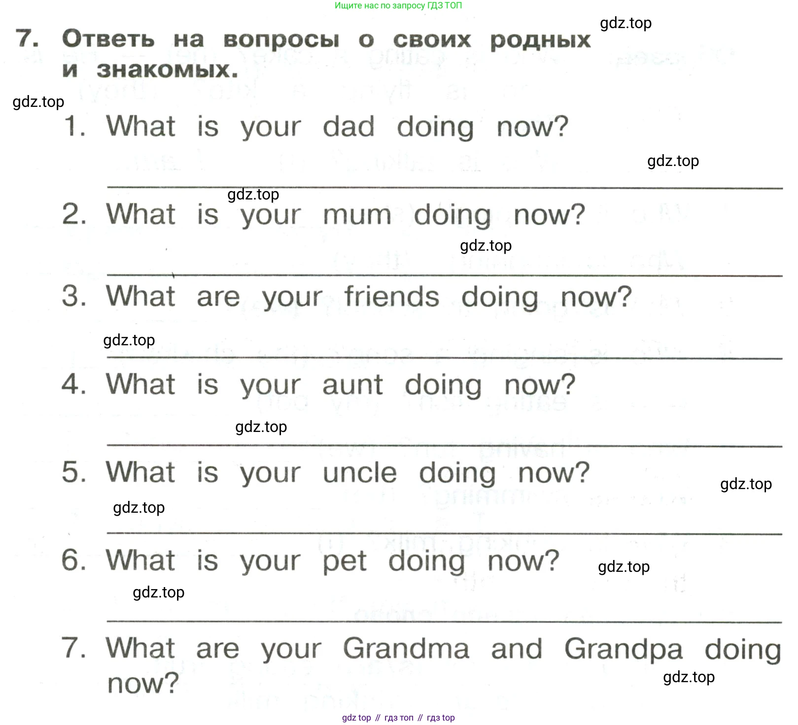 ГДЗ Английский язык (english), 3 класс Сборник упражнений, авторы: Быкова Надежда Ильинична (Bykova Nadezhda), Поспелова Марина Давидовна (Pospelova Marina), издательство Просвещение, Москва, 2023, зелёного цвета, страница 120, номер 7, Условие