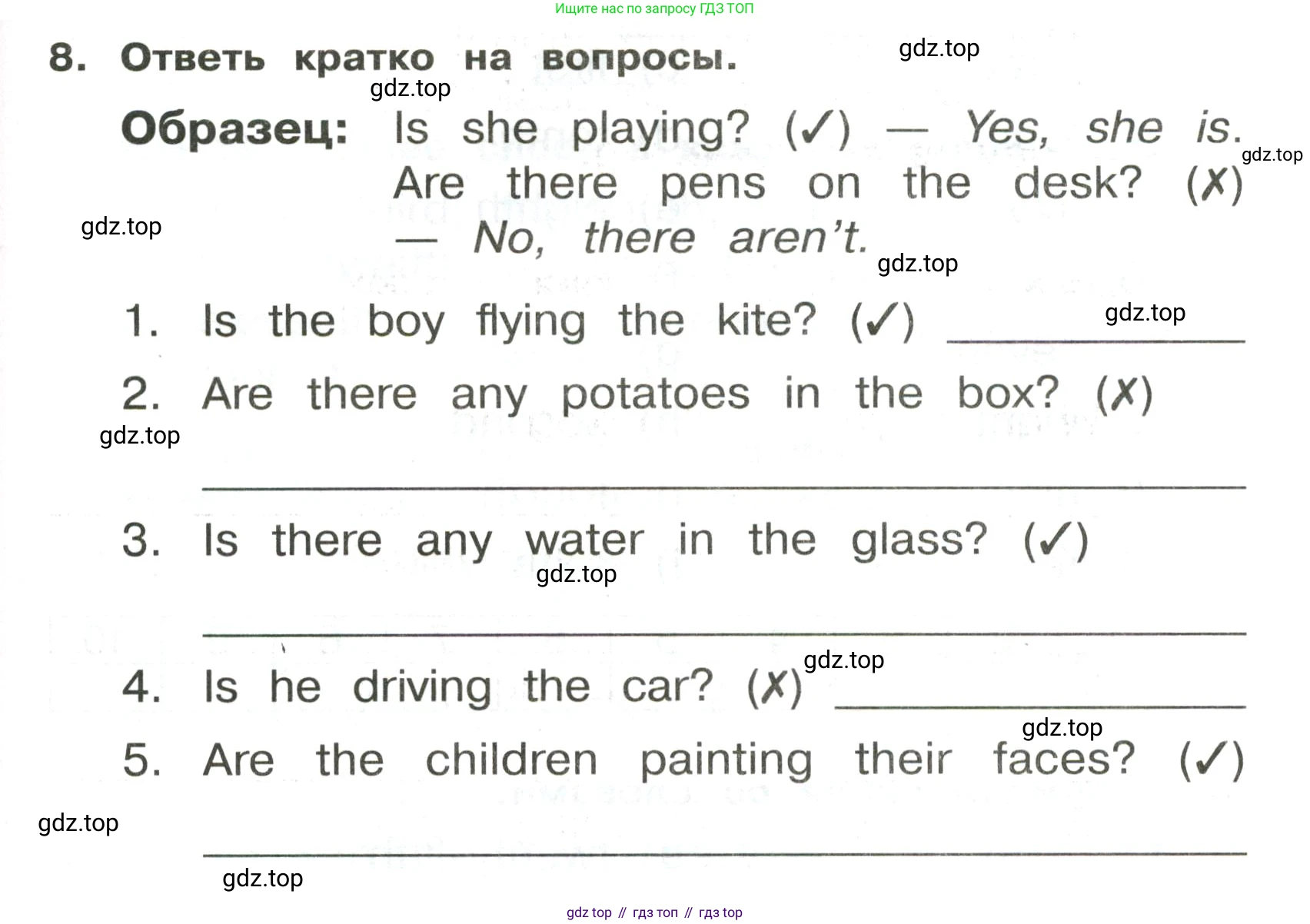 ГДЗ Английский язык (english), 3 класс Сборник упражнений, авторы: Быкова Надежда Ильинична (Bykova Nadezhda), Поспелова Марина Давидовна (Pospelova Marina), издательство Просвещение, Москва, 2023, зелёного цвета, страница 121, номер 8, Условие