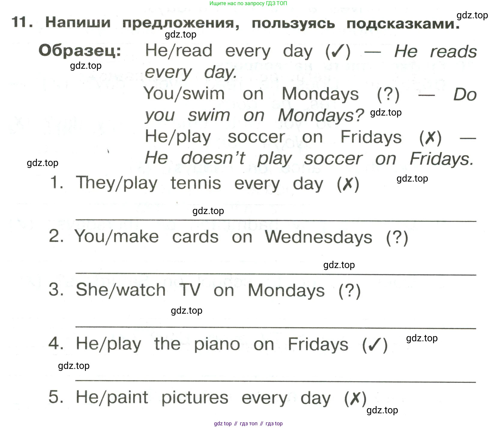 ГДЗ Английский язык (english), 3 класс Сборник упражнений, авторы: Быкова Надежда Ильинична (Bykova Nadezhda), Поспелова Марина Давидовна (Pospelova Marina), издательство Просвещение, Москва, 2023, зелёного цвета, страница 132, номер 11, Условие