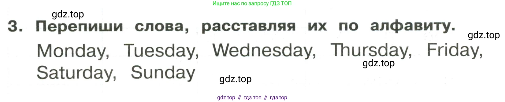 ГДЗ Английский язык (english), 3 класс Сборник упражнений, авторы: Быкова Надежда Ильинична (Bykova Nadezhda), Поспелова Марина Давидовна (Pospelova Marina), издательство Просвещение, Москва, 2023, зелёного цвета, страница 127, номер 3, Условие