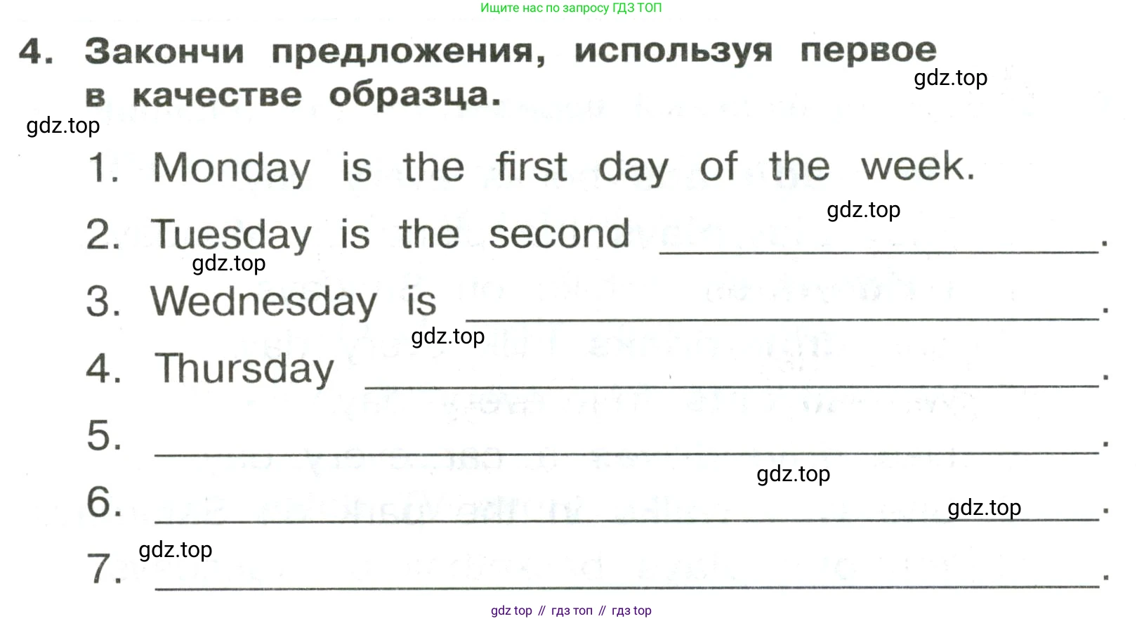 ГДЗ Английский язык (english), 3 класс Сборник упражнений, авторы: Быкова Надежда Ильинична (Bykova Nadezhda), Поспелова Марина Давидовна (Pospelova Marina), издательство Просвещение, Москва, 2023, зелёного цвета, страница 127, номер 4, Условие
