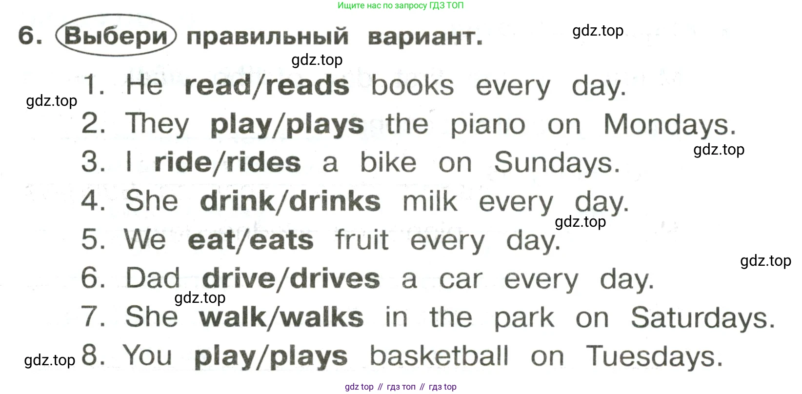 ГДЗ Английский язык (english), 3 класс Сборник упражнений, авторы: Быкова Надежда Ильинична (Bykova Nadezhda), Поспелова Марина Давидовна (Pospelova Marina), издательство Просвещение, Москва, 2023, зелёного цвета, страница 128, номер 6, Условие