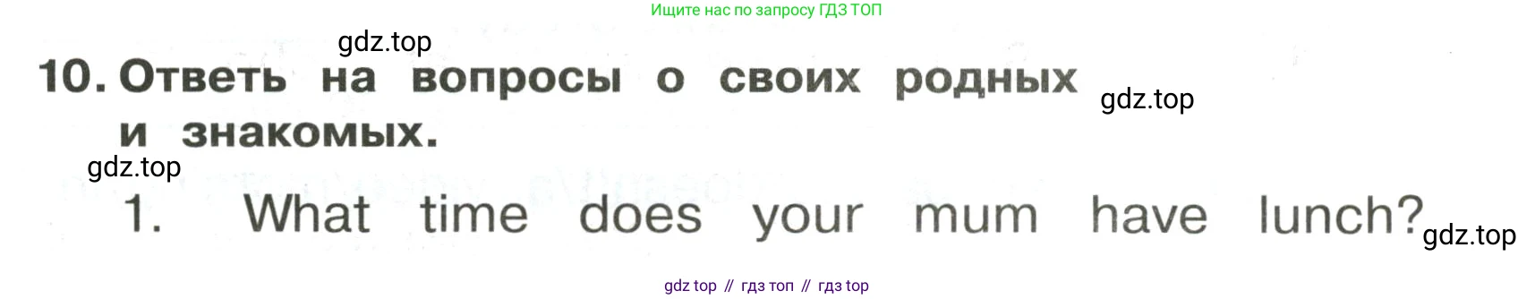 ГДЗ Английский язык (english), 3 класс Сборник упражнений, авторы: Быкова Надежда Ильинична (Bykova Nadezhda), Поспелова Марина Давидовна (Pospelova Marina), издательство Просвещение, Москва, 2023, зелёного цвета, страница 141, номер 10, Условие