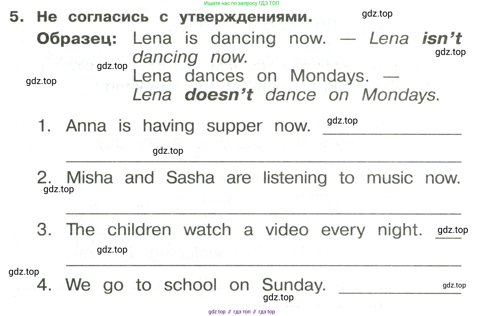 ГДЗ Английский язык (english), 3 класс Сборник упражнений, авторы: Быкова Надежда Ильинична (Bykova Nadezhda), Поспелова Марина Давидовна (Pospelova Marina), издательство Просвещение, Москва, 2023, зелёного цвета, страница 137, номер 5, Условие