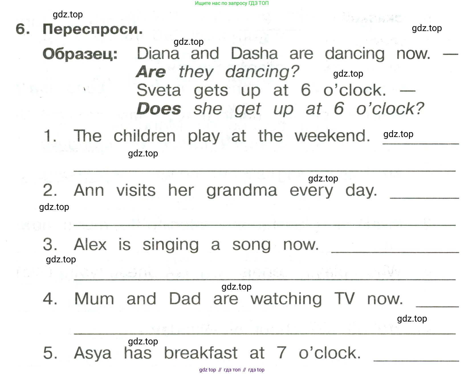 ГДЗ Английский язык (english), 3 класс Сборник упражнений, авторы: Быкова Надежда Ильинична (Bykova Nadezhda), Поспелова Марина Давидовна (Pospelova Marina), издательство Просвещение, Москва, 2023, зелёного цвета, страница 138, номер 6, Условие