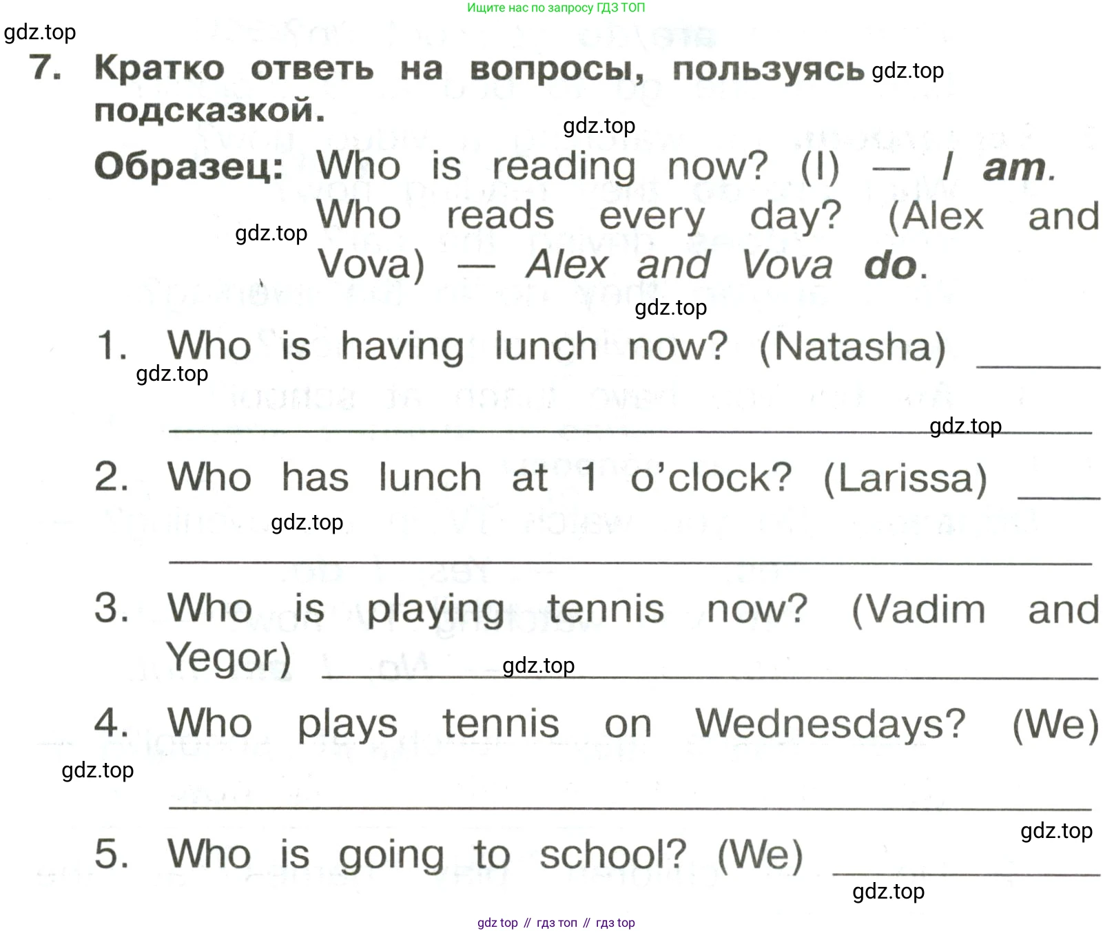 ГДЗ Английский язык (english), 3 класс Сборник упражнений, авторы: Быкова Надежда Ильинична (Bykova Nadezhda), Поспелова Марина Давидовна (Pospelova Marina), издательство Просвещение, Москва, 2023, зелёного цвета, страница 139, номер 7, Условие