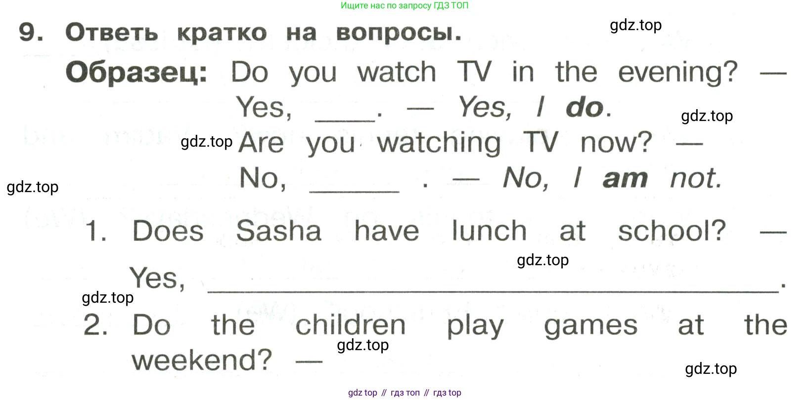 ГДЗ Английский язык (english), 3 класс Сборник упражнений, авторы: Быкова Надежда Ильинична (Bykova Nadezhda), Поспелова Марина Давидовна (Pospelova Marina), издательство Просвещение, Москва, 2023, зелёного цвета, страница 140, номер 9, Условие