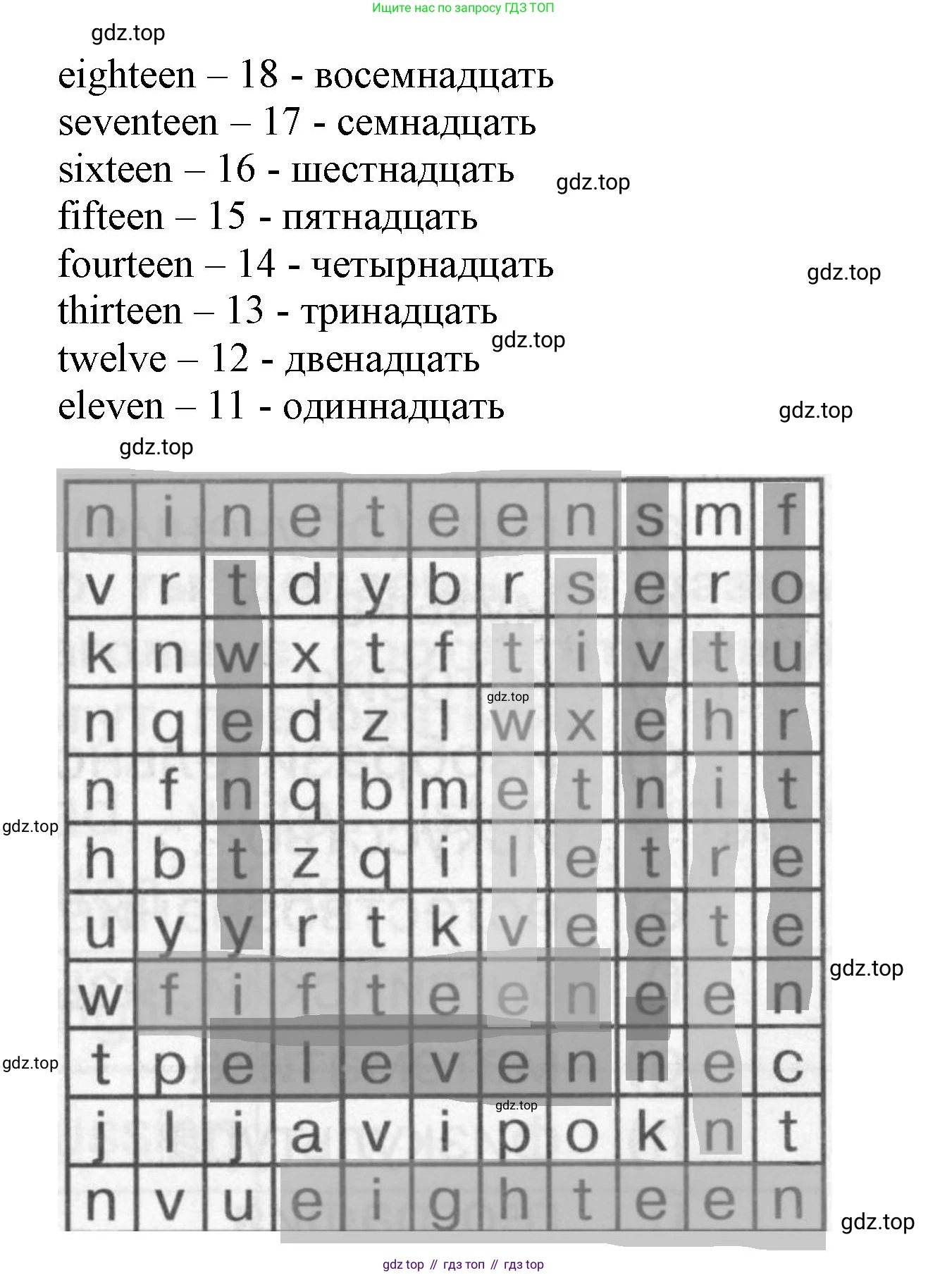ГДЗ Английский язык (english), 3 класс Сборник упражнений, авторы: Быкова Надежда Ильинична (Bykova Nadezhda), Поспелова Марина Давидовна (Pospelova Marina), издательство Просвещение, Москва, 2023, зелёного цвета, страница 21, номер 9, Решение 1 (продолжение 2)