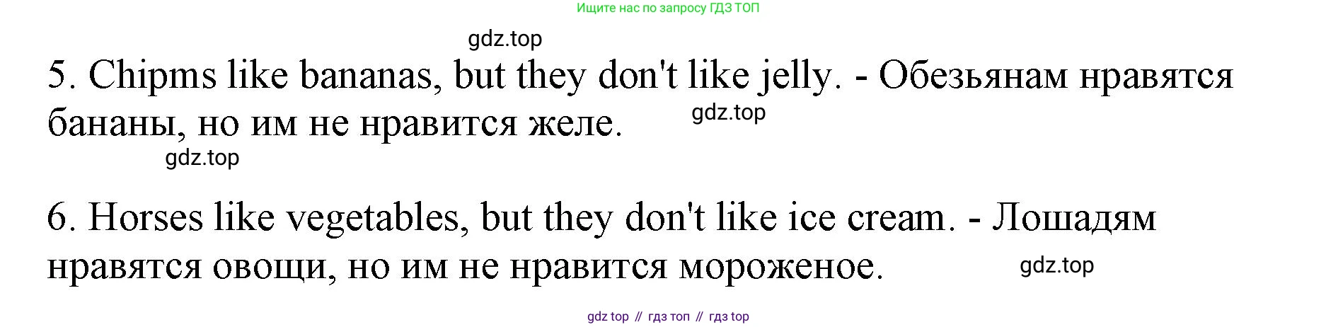ГДЗ Английский язык (english), 3 класс Сборник упражнений, авторы: Быкова Надежда Ильинична (Bykova Nadezhda), Поспелова Марина Давидовна (Pospelova Marina), издательство Просвещение, Москва, 2023, зелёного цвета, страница 44, номер 6, Решение 1 (продолжение 2)