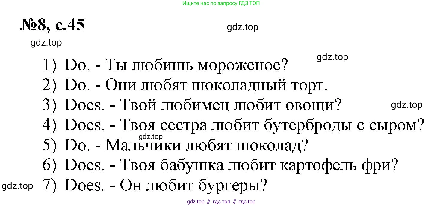 ГДЗ Английский язык (english), 3 класс Сборник упражнений, авторы: Быкова Надежда Ильинична (Bykova Nadezhda), Поспелова Марина Давидовна (Pospelova Marina), издательство Просвещение, Москва, 2023, зелёного цвета, страница 45, номер 8, Решение 1