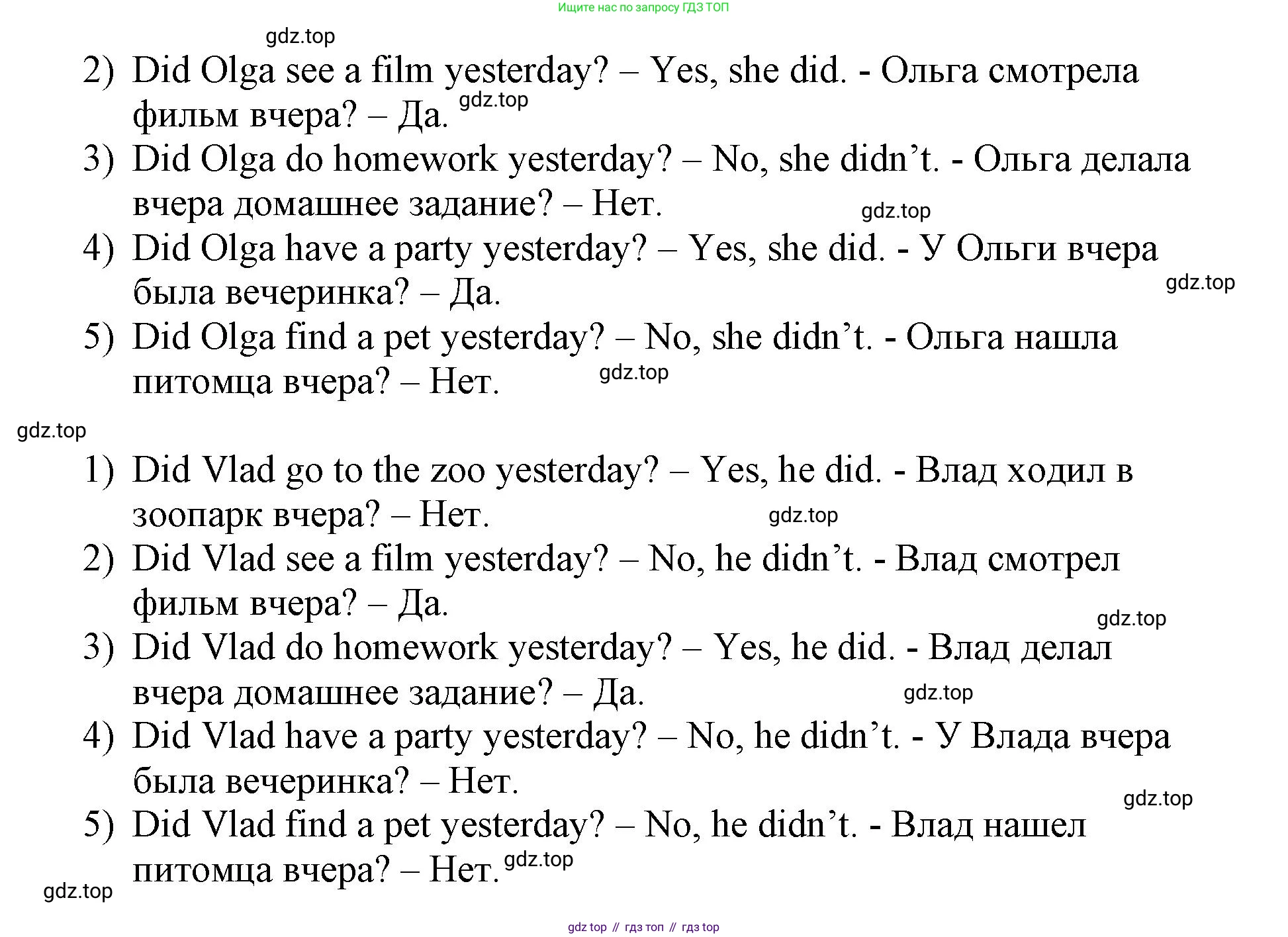 ГДЗ Английский язык (english), 3 класс Сборник упражнений, авторы: Быкова Надежда Ильинична (Bykova Nadezhda), Поспелова Марина Давидовна (Pospelova Marina), издательство Просвещение, Москва, 2023, зелёного цвета, страница 82, номер 11, Решение 1 (продолжение 3)
