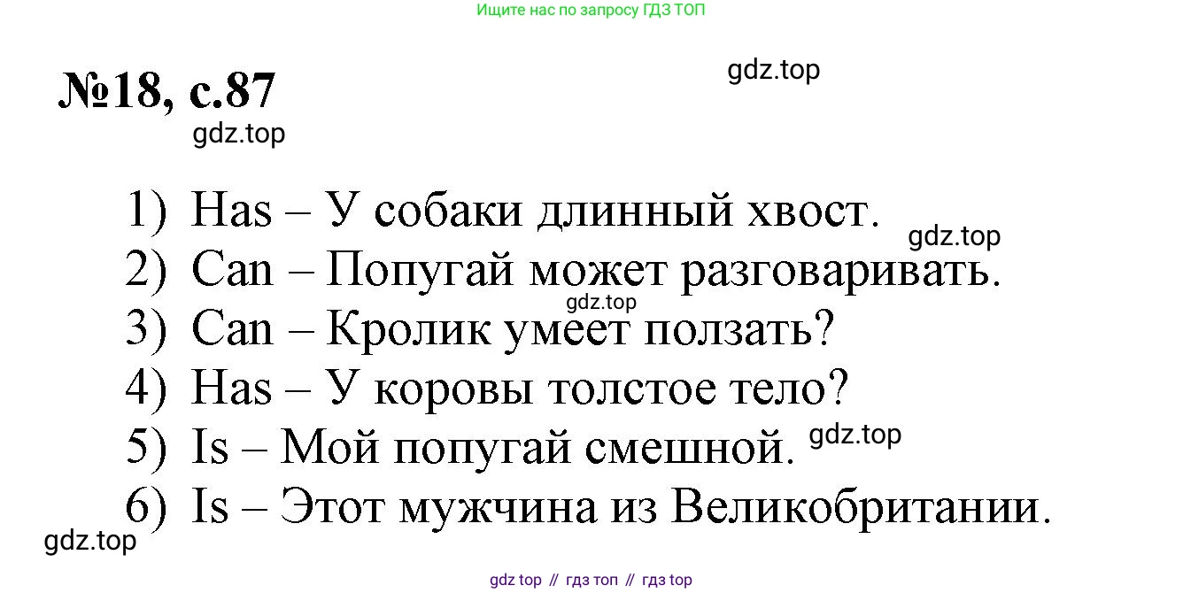 ГДЗ Английский язык (english), 3 класс Сборник упражнений, авторы: Быкова Надежда Ильинична (Bykova Nadezhda), Поспелова Марина Давидовна (Pospelova Marina), издательство Просвещение, Москва, 2023, зелёного цвета, страница 87, номер 18, Решение 1