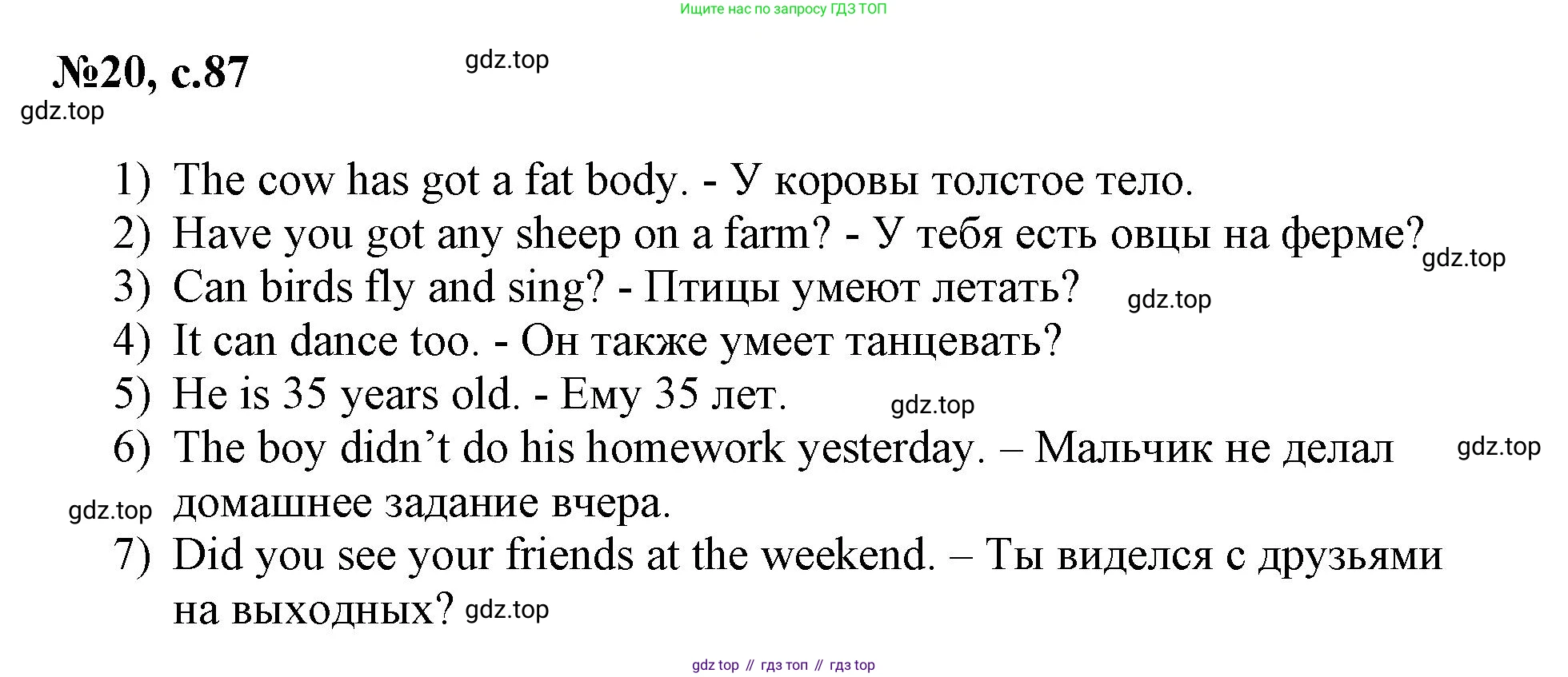 ГДЗ Английский язык (english), 3 класс Сборник упражнений, авторы: Быкова Надежда Ильинична (Bykova Nadezhda), Поспелова Марина Давидовна (Pospelova Marina), издательство Просвещение, Москва, 2023, зелёного цвета, страница 87, номер 20, Решение 1
