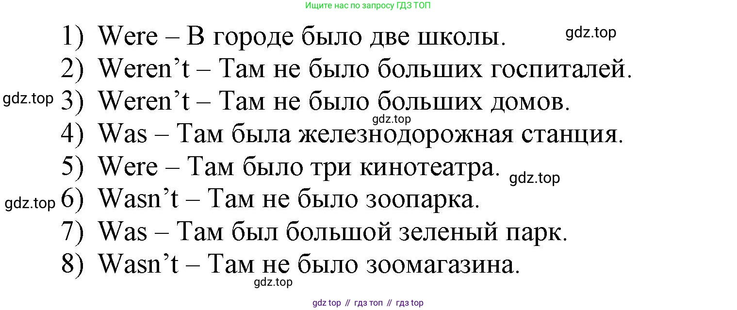 ГДЗ Английский язык (english), 3 класс Сборник упражнений, авторы: Быкова Надежда Ильинична (Bykova Nadezhda), Поспелова Марина Давидовна (Pospelova Marina), издательство Просвещение, Москва, 2023, зелёного цвета, страница 102, номер 14, Решение 1