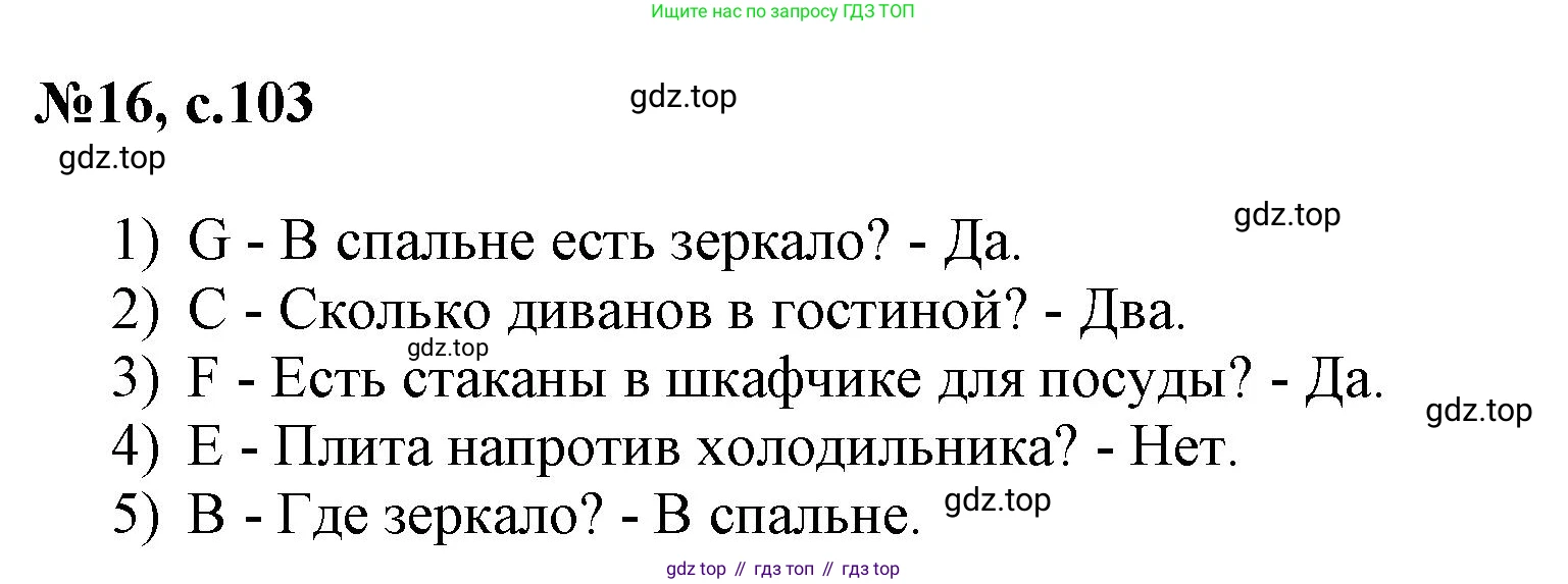 ГДЗ Английский язык (english), 3 класс Сборник упражнений, авторы: Быкова Надежда Ильинична (Bykova Nadezhda), Поспелова Марина Давидовна (Pospelova Marina), издательство Просвещение, Москва, 2023, зелёного цвета, страница 103, номер 16, Решение 1