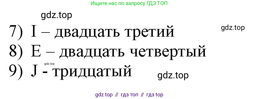 ГДЗ Английский язык (english), 3 класс Сборник упражнений, авторы: Быкова Надежда Ильинична (Bykova Nadezhda), Поспелова Марина Давидовна (Pospelova Marina), издательство Просвещение, Москва, 2023, зелёного цвета, страница 122, номер 11, Решение 1 (продолжение 2)