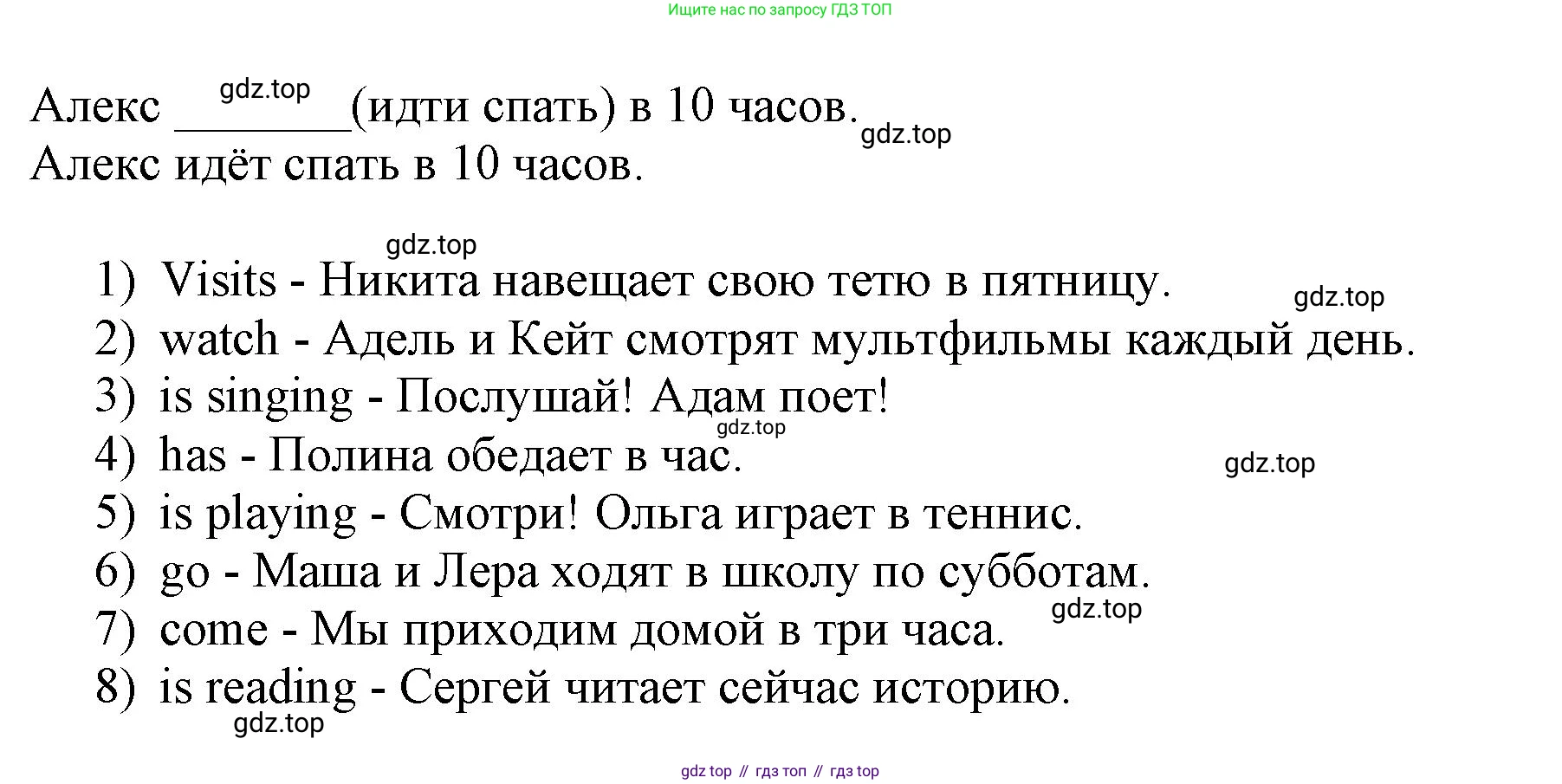 ГДЗ Английский язык (english), 3 класс Сборник упражнений, авторы: Быкова Надежда Ильинична (Bykova Nadezhda), Поспелова Марина Давидовна (Pospelova Marina), издательство Просвещение, Москва, 2023, зелёного цвета, страница 136, номер 4, Решение 1 (продолжение 2)