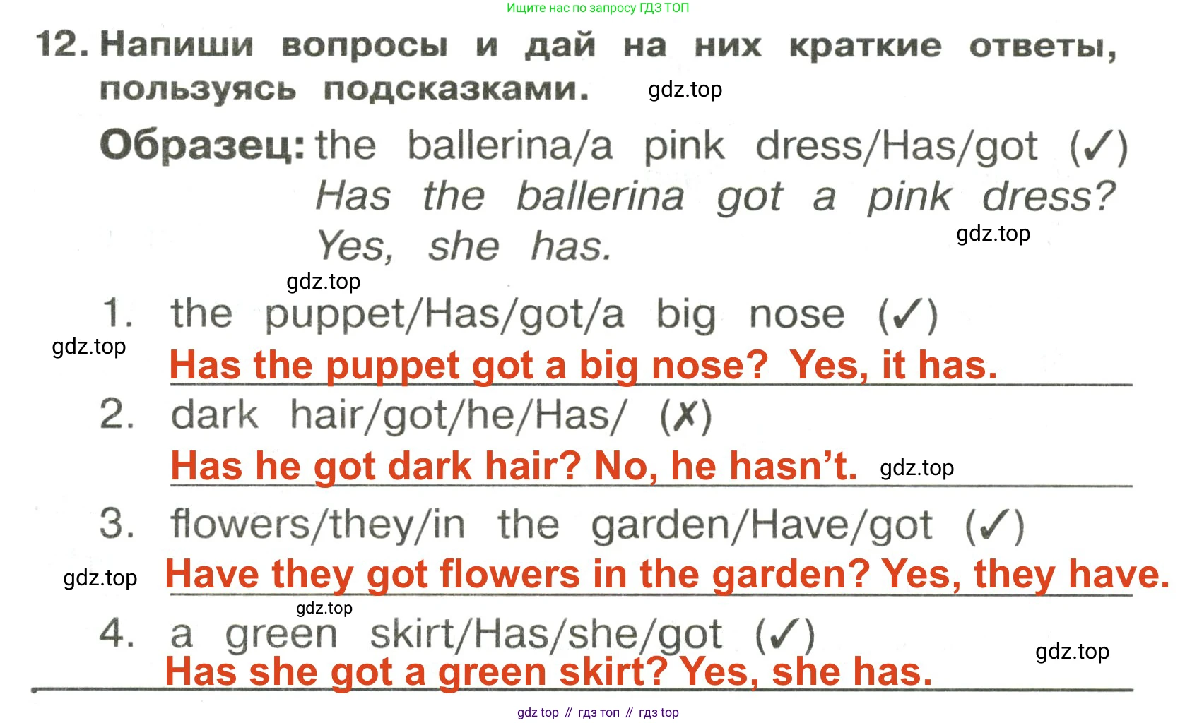 ГДЗ Английский язык (english), 3 класс Сборник упражнений, авторы: Быкова Надежда Ильинична (Bykova Nadezhda), Поспелова Марина Давидовна (Pospelova Marina), издательство Просвещение, Москва, 2023, зелёного цвета, страница 10, номер 12, Решение 2