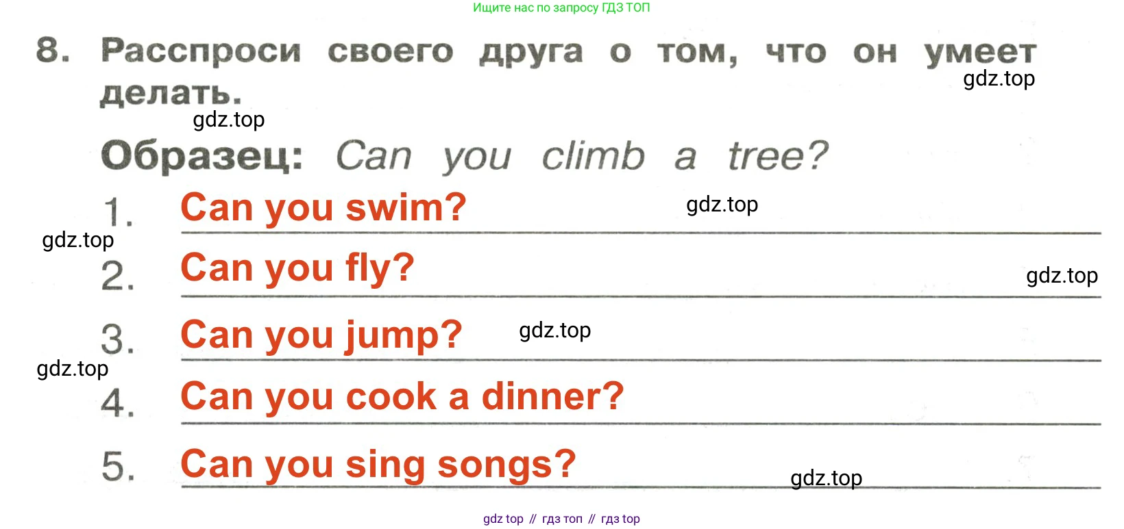 ГДЗ Английский язык (english), 3 класс Сборник упражнений, авторы: Быкова Надежда Ильинична (Bykova Nadezhda), Поспелова Марина Давидовна (Pospelova Marina), издательство Просвещение, Москва, 2023, зелёного цвета, страница 8, номер 8, Решение 2