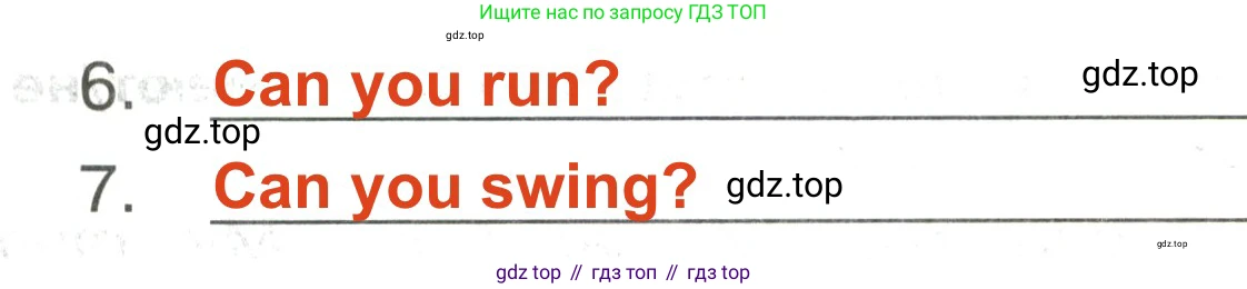 ГДЗ Английский язык (english), 3 класс Сборник упражнений, авторы: Быкова Надежда Ильинична (Bykova Nadezhda), Поспелова Марина Давидовна (Pospelova Marina), издательство Просвещение, Москва, 2023, зелёного цвета, страница 8, номер 8, Решение 2 (продолжение 2)
