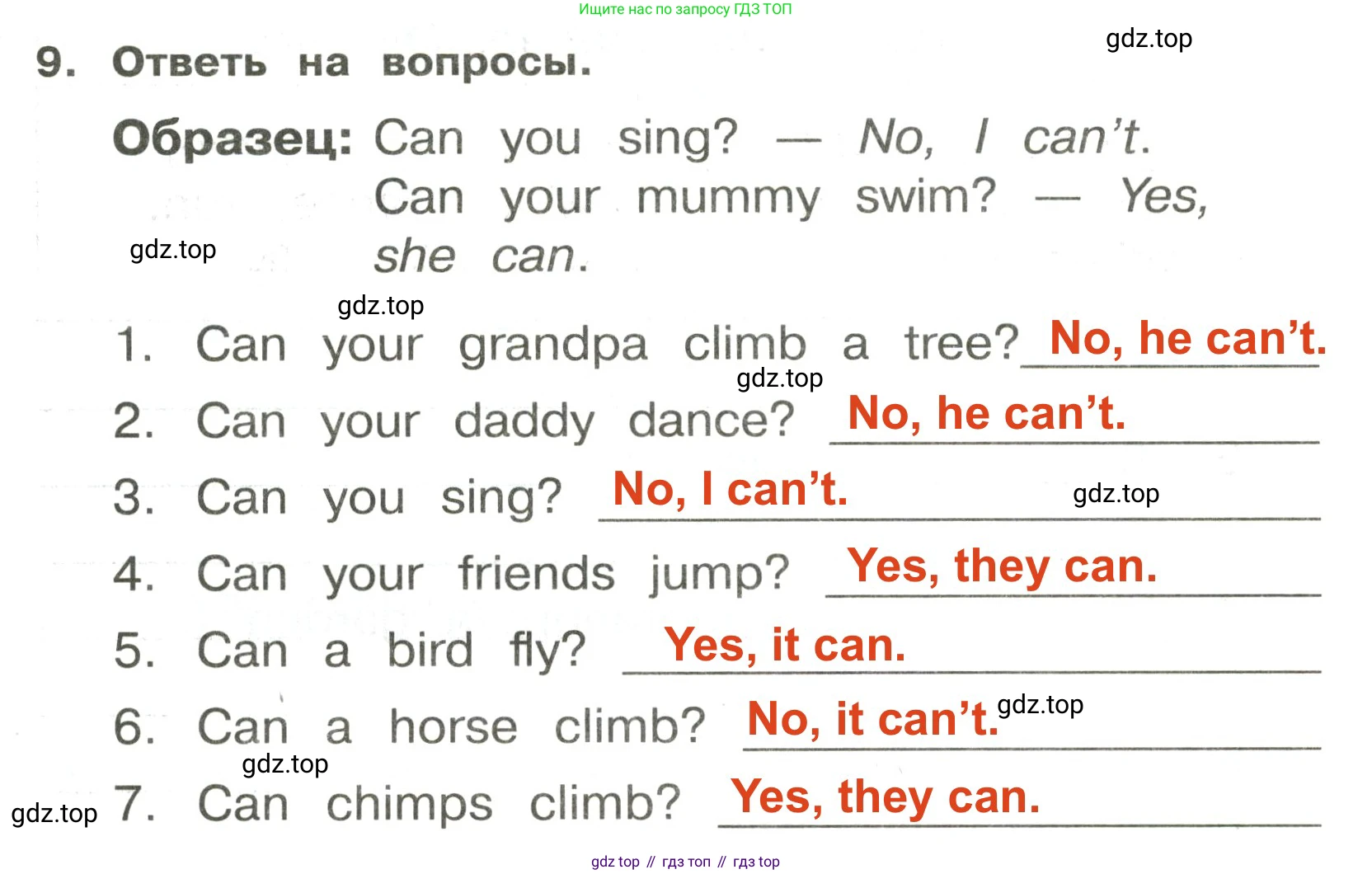ГДЗ Английский язык (english), 3 класс Сборник упражнений, авторы: Быкова Надежда Ильинична (Bykova Nadezhda), Поспелова Марина Давидовна (Pospelova Marina), издательство Просвещение, Москва, 2023, зелёного цвета, страница 9, номер 9, Решение 2