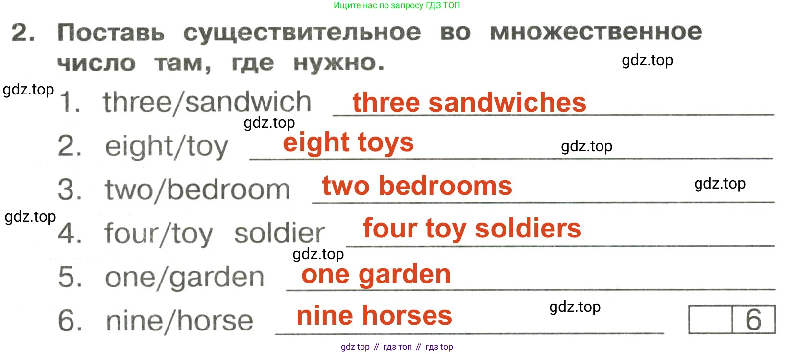 ГДЗ Английский язык (english), 3 класс Сборник упражнений, авторы: Быкова Надежда Ильинична (Bykova Nadezhda), Поспелова Марина Давидовна (Pospelova Marina), издательство Просвещение, Москва, 2023, зелёного цвета, страница 15, номер 2, Решение 2