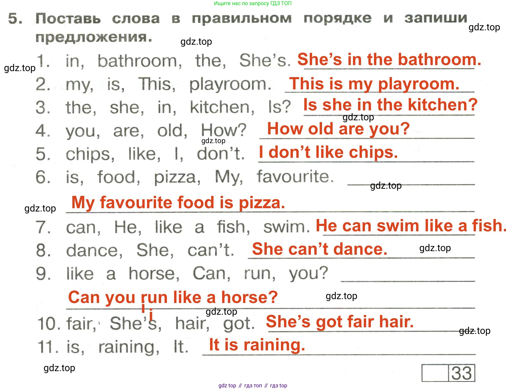 ГДЗ Английский язык (english), 3 класс Сборник упражнений, авторы: Быкова Надежда Ильинична (Bykova Nadezhda), Поспелова Марина Давидовна (Pospelova Marina), издательство Просвещение, Москва, 2023, зелёного цвета, страница 17, номер 5, Решение 2