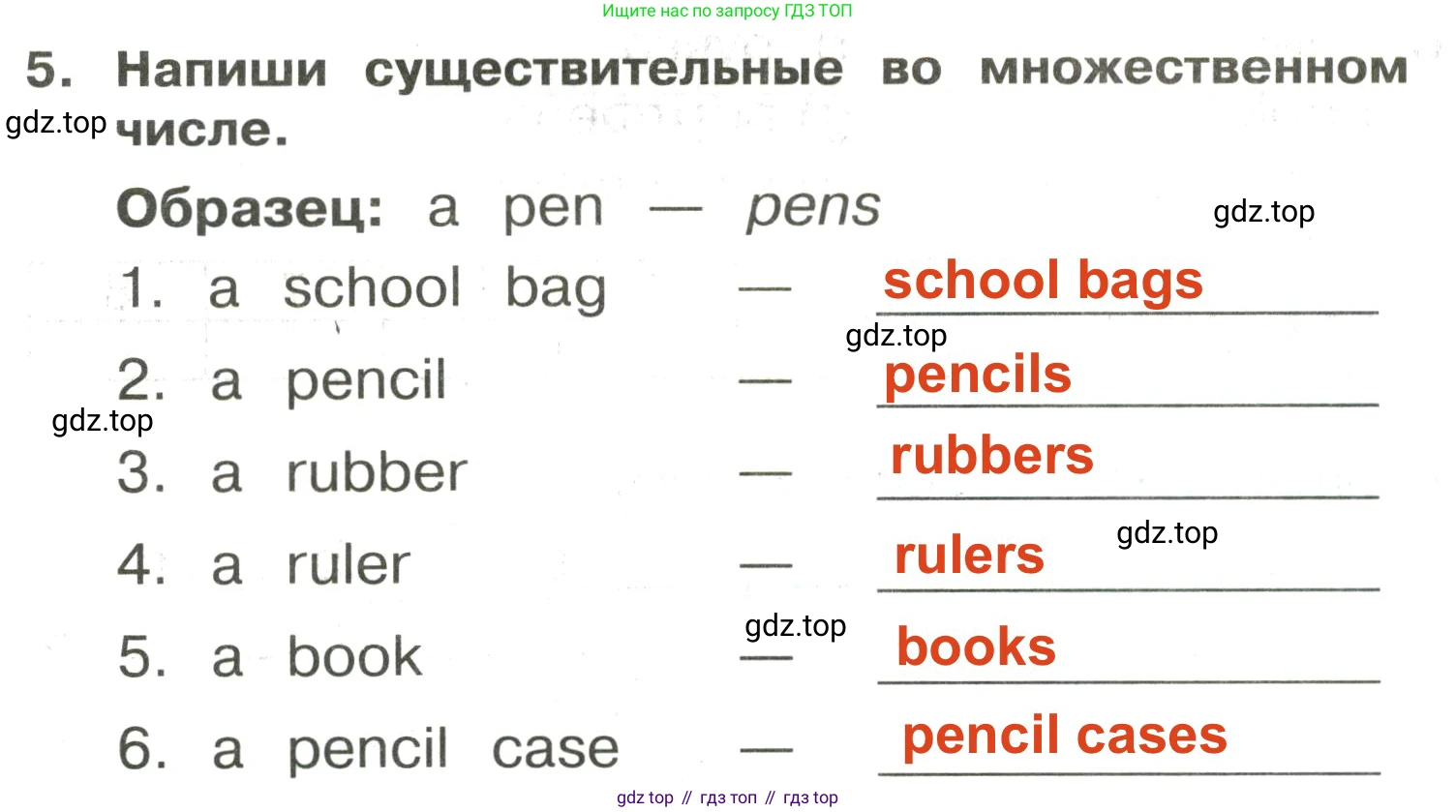 ГДЗ Английский язык (english), 3 класс Сборник упражнений, авторы: Быкова Надежда Ильинична (Bykova Nadezhda), Поспелова Марина Давидовна (Pospelova Marina), издательство Просвещение, Москва, 2023, зелёного цвета, страница 19, номер 5, Решение 2