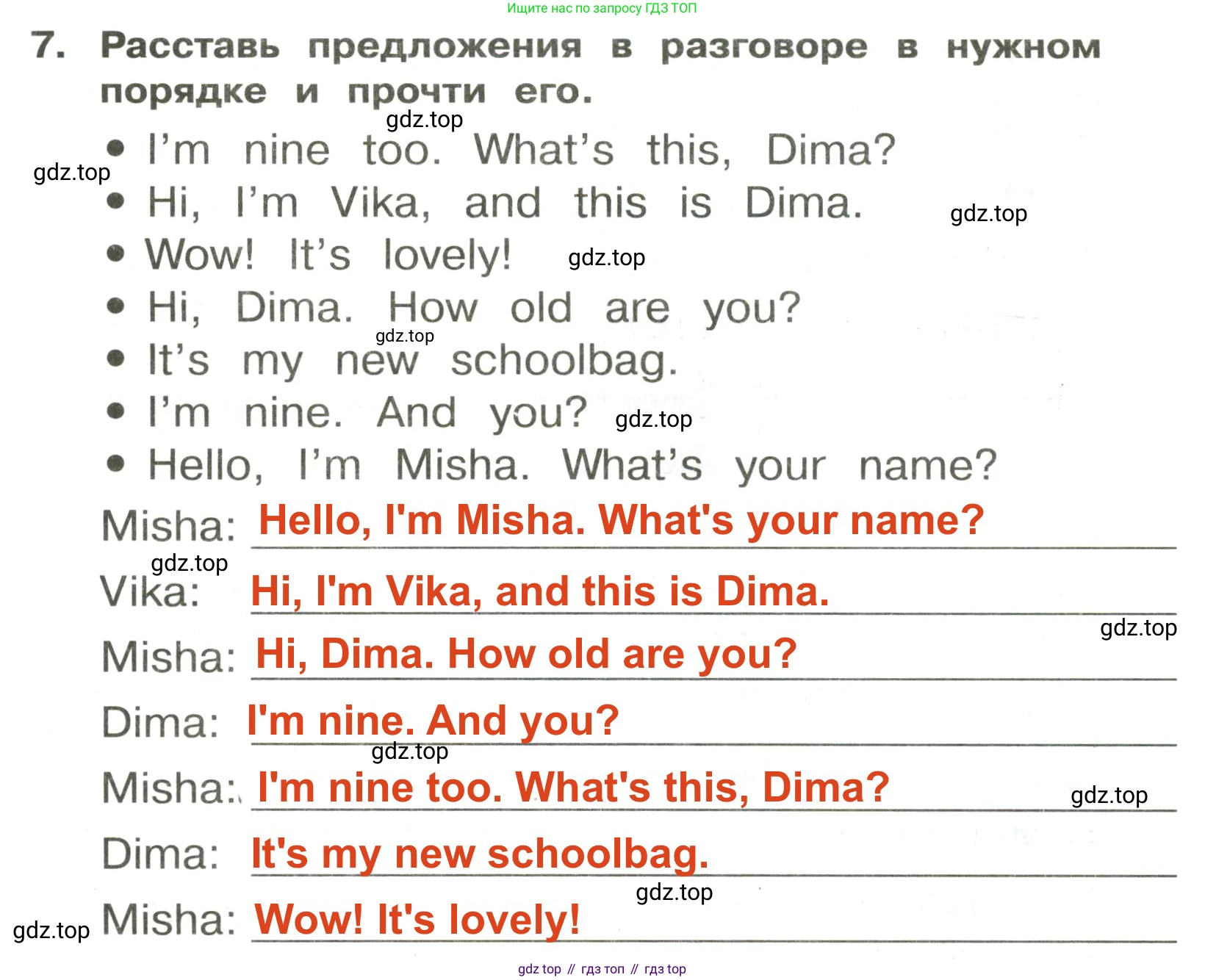 ГДЗ Английский язык (english), 3 класс Сборник упражнений, авторы: Быкова Надежда Ильинична (Bykova Nadezhda), Поспелова Марина Давидовна (Pospelova Marina), издательство Просвещение, Москва, 2023, зелёного цвета, страница 20, номер 7, Решение 2