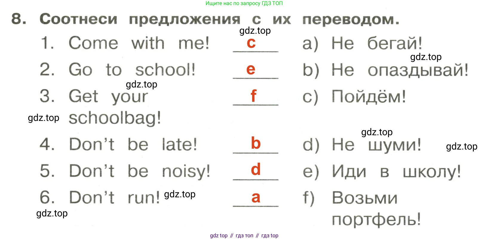 ГДЗ Английский язык (english), 3 класс Сборник упражнений, авторы: Быкова Надежда Ильинична (Bykova Nadezhda), Поспелова Марина Давидовна (Pospelova Marina), издательство Просвещение, Москва, 2023, зелёного цвета, страница 20, номер 8, Решение 2