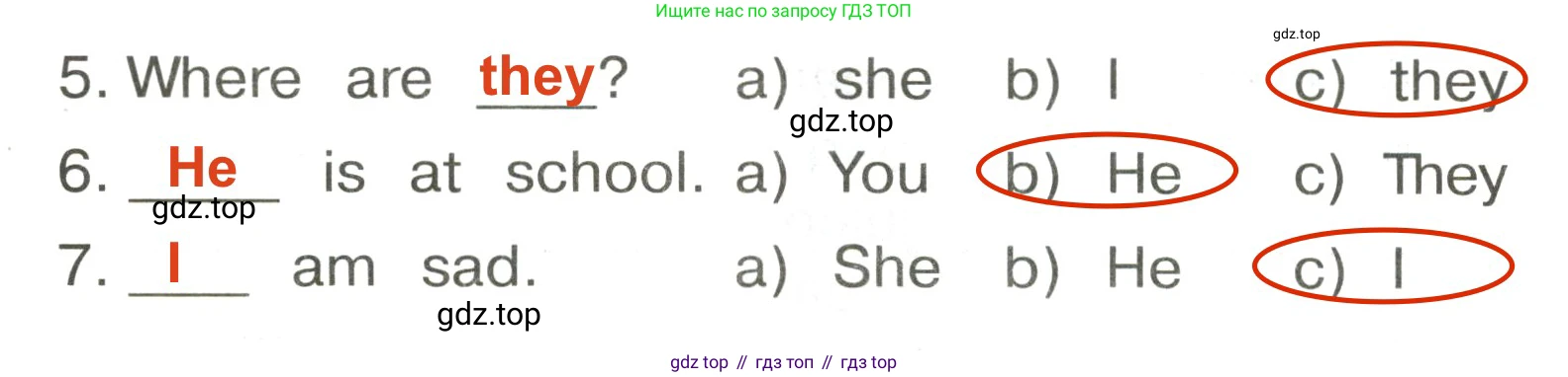 ГДЗ Английский язык (english), 3 класс Сборник упражнений, авторы: Быкова Надежда Ильинична (Bykova Nadezhda), Поспелова Марина Давидовна (Pospelova Marina), издательство Просвещение, Москва, 2023, зелёного цвета, страница 27, номер 13, Решение 2 (продолжение 2)
