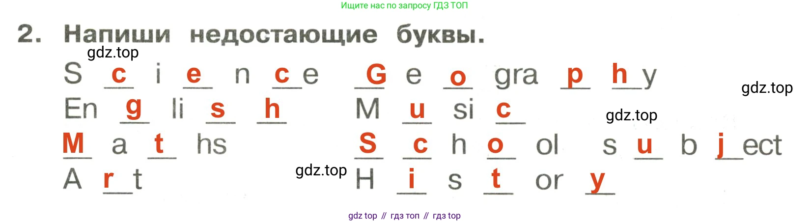 ГДЗ Английский язык (english), 3 класс Сборник упражнений, авторы: Быкова Надежда Ильинична (Bykova Nadezhda), Поспелова Марина Давидовна (Pospelova Marina), издательство Просвещение, Москва, 2023, зелёного цвета, страница 22, номер 2, Решение 2