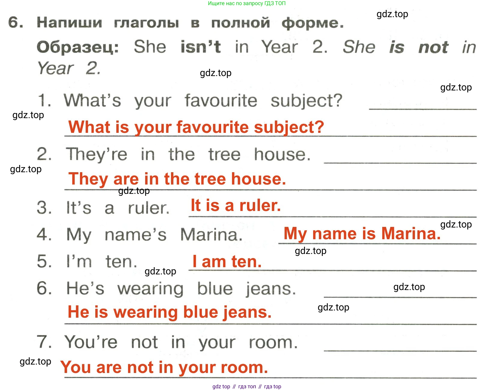 ГДЗ Английский язык (english), 3 класс Сборник упражнений, авторы: Быкова Надежда Ильинична (Bykova Nadezhda), Поспелова Марина Давидовна (Pospelova Marina), издательство Просвещение, Москва, 2023, зелёного цвета, страница 24, номер 6, Решение 2