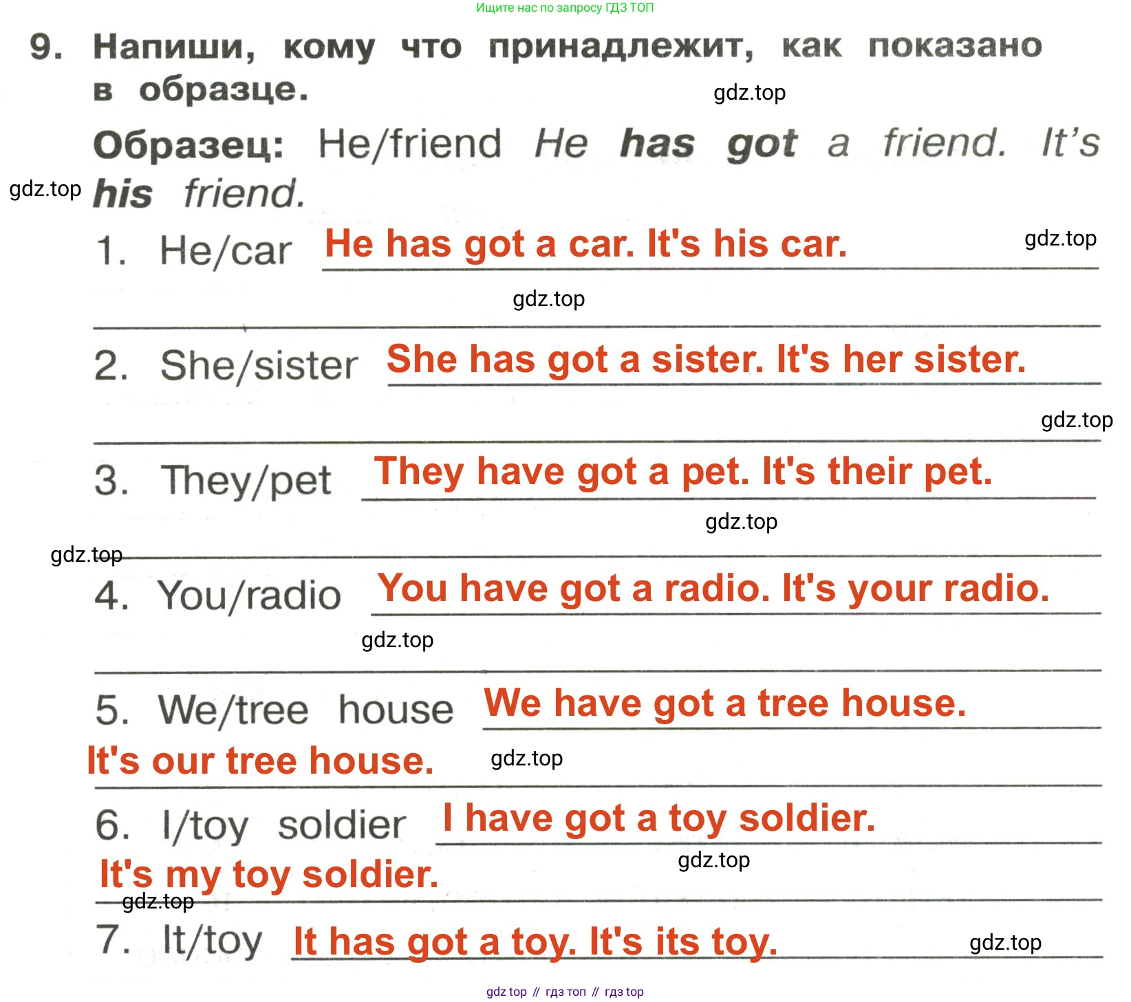 ГДЗ Английский язык (english), 3 класс Сборник упражнений, авторы: Быкова Надежда Ильинична (Bykova Nadezhda), Поспелова Марина Давидовна (Pospelova Marina), издательство Просвещение, Москва, 2023, зелёного цвета, страница 31, номер 9, Решение 2
